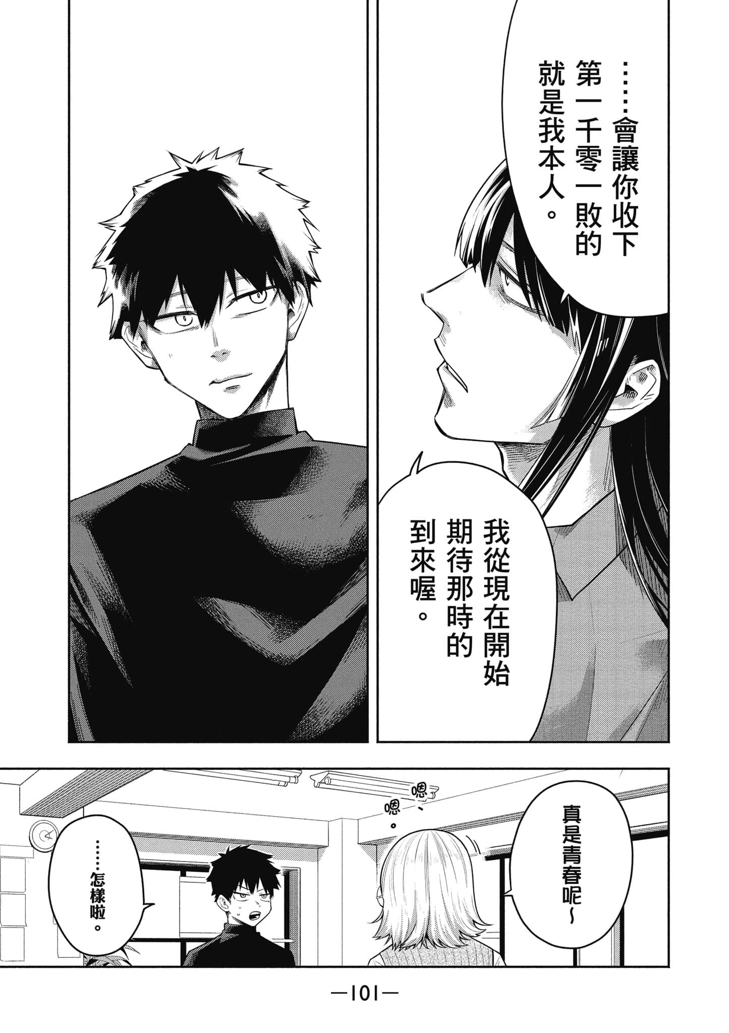 Page 102