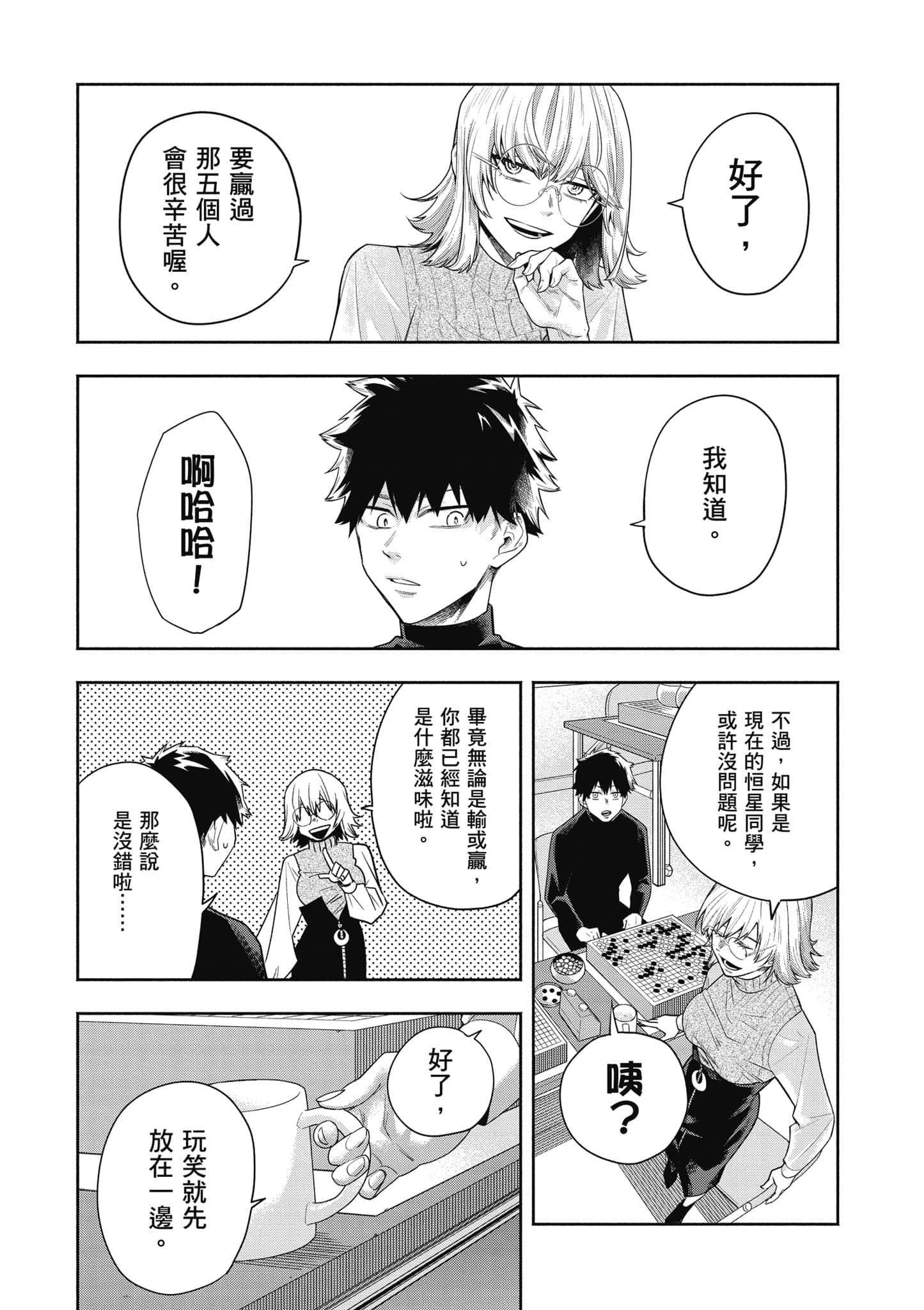 Page 103