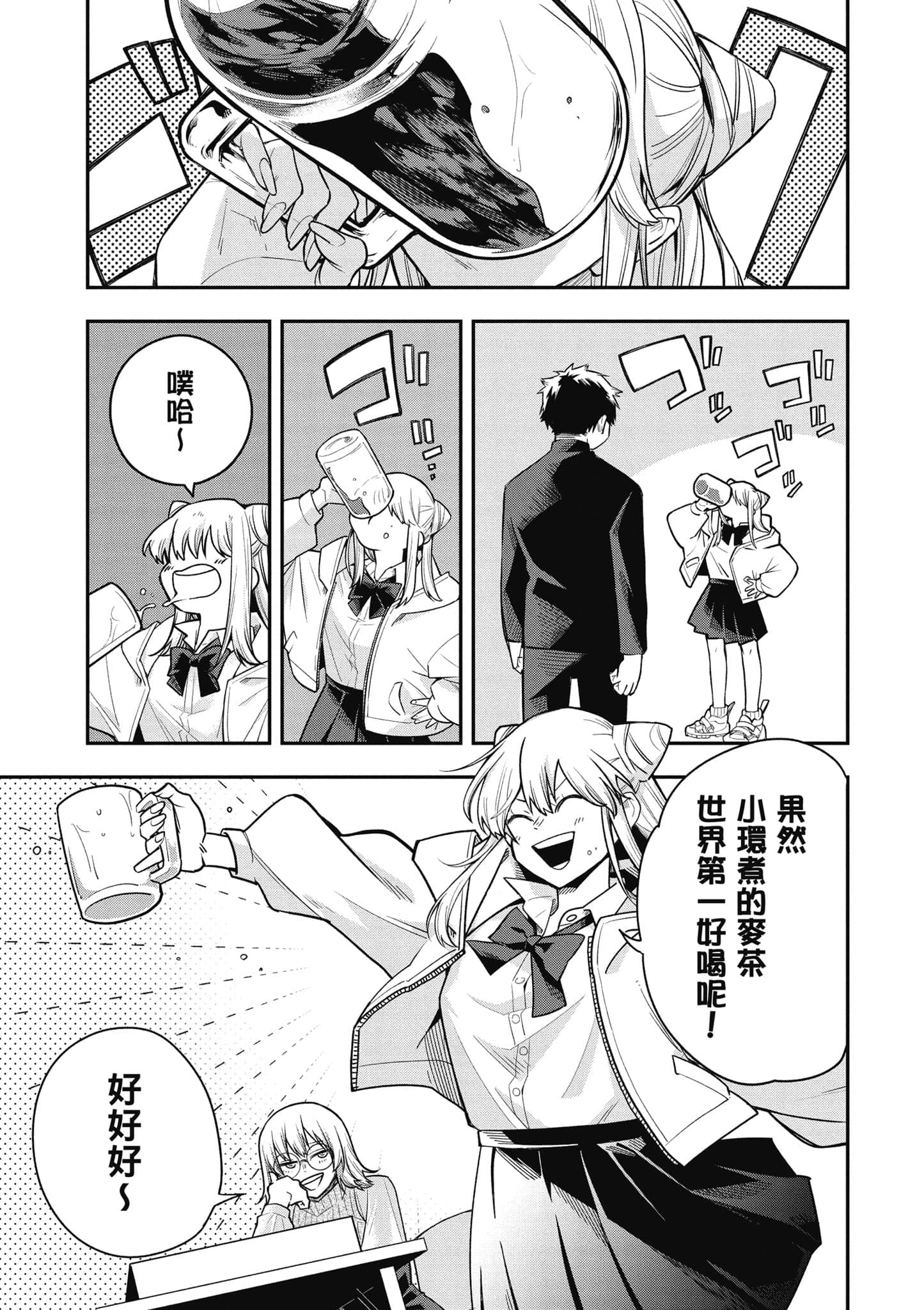 Page 110