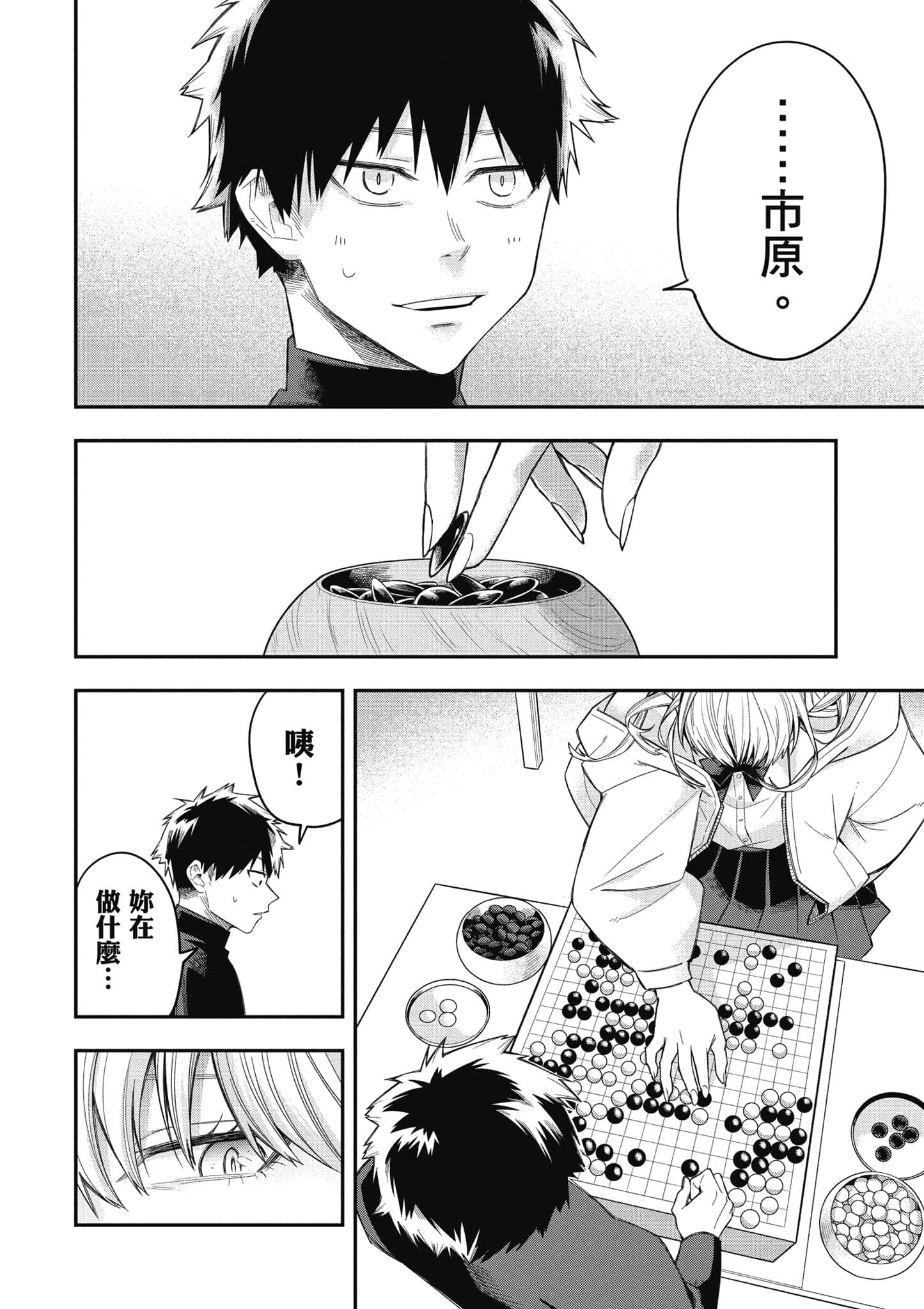 Page 115