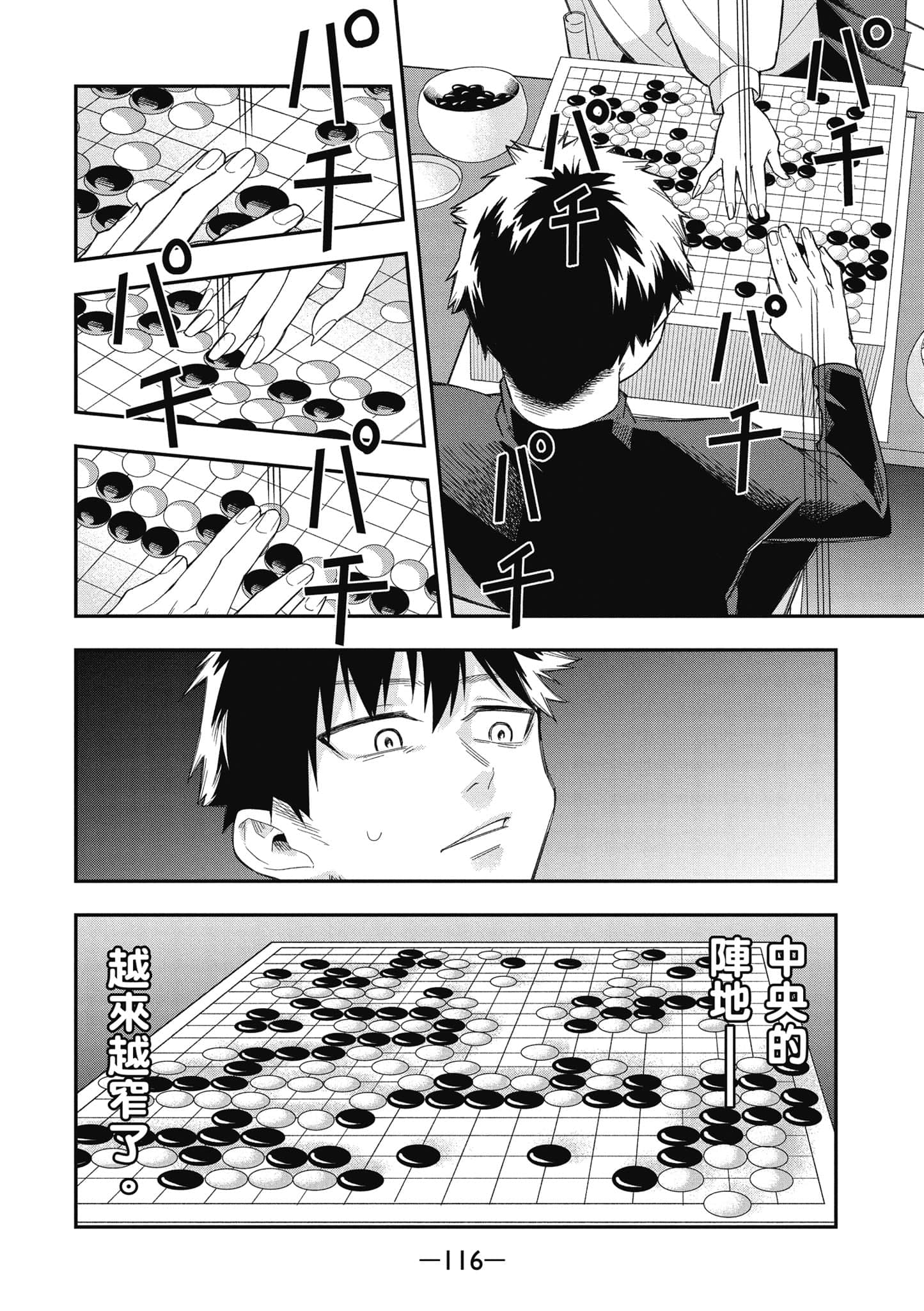 Page 117