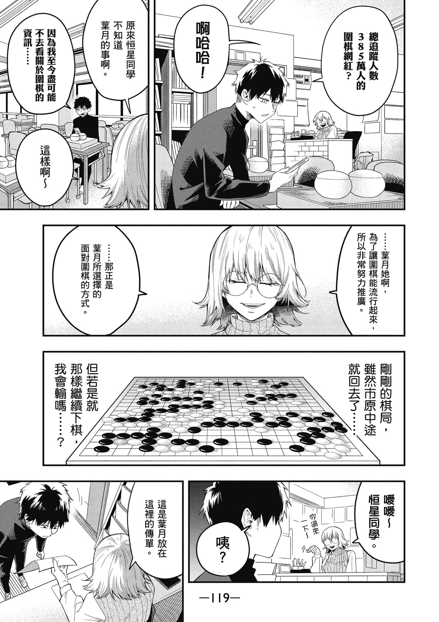 Page 120