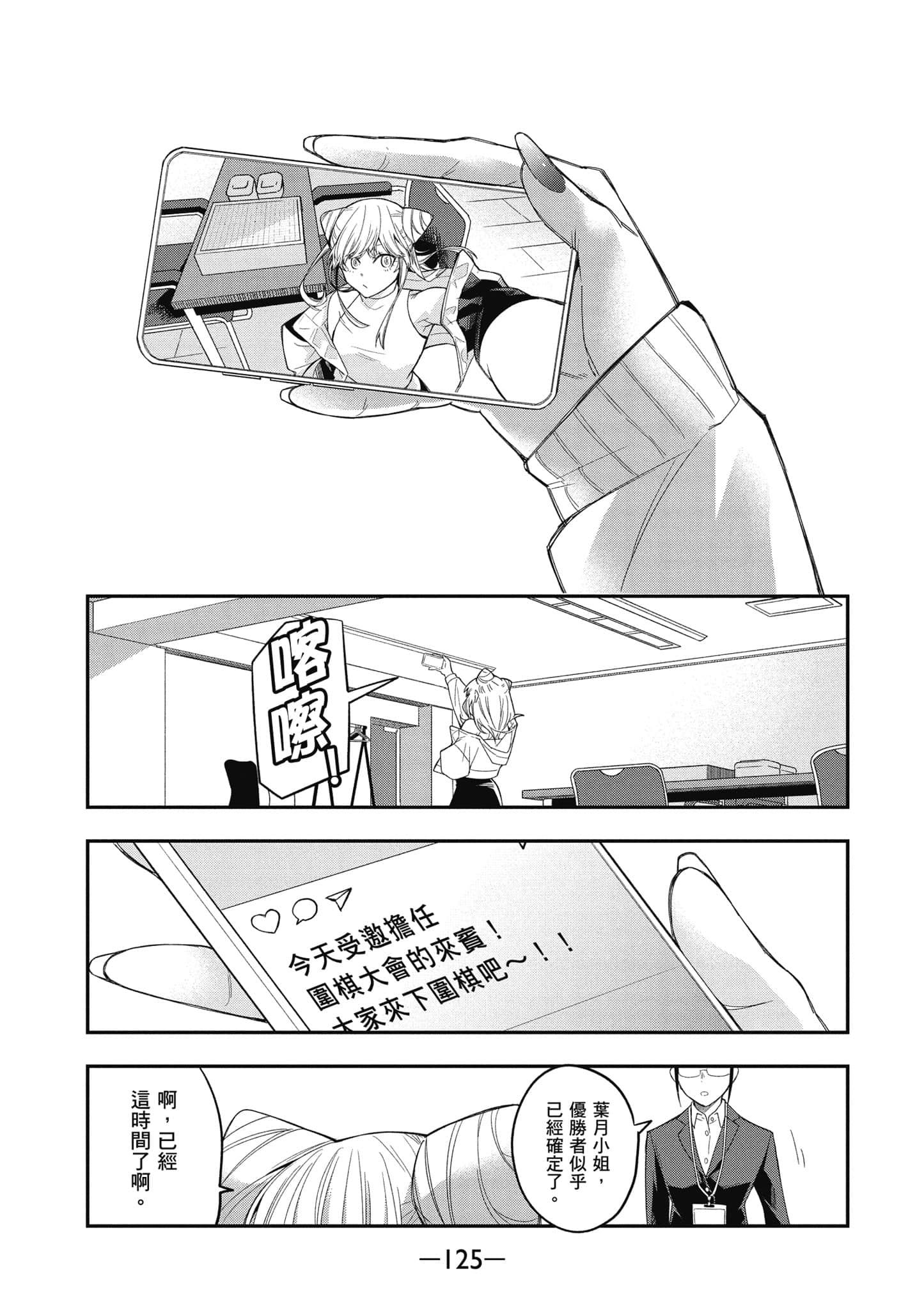 Page 126