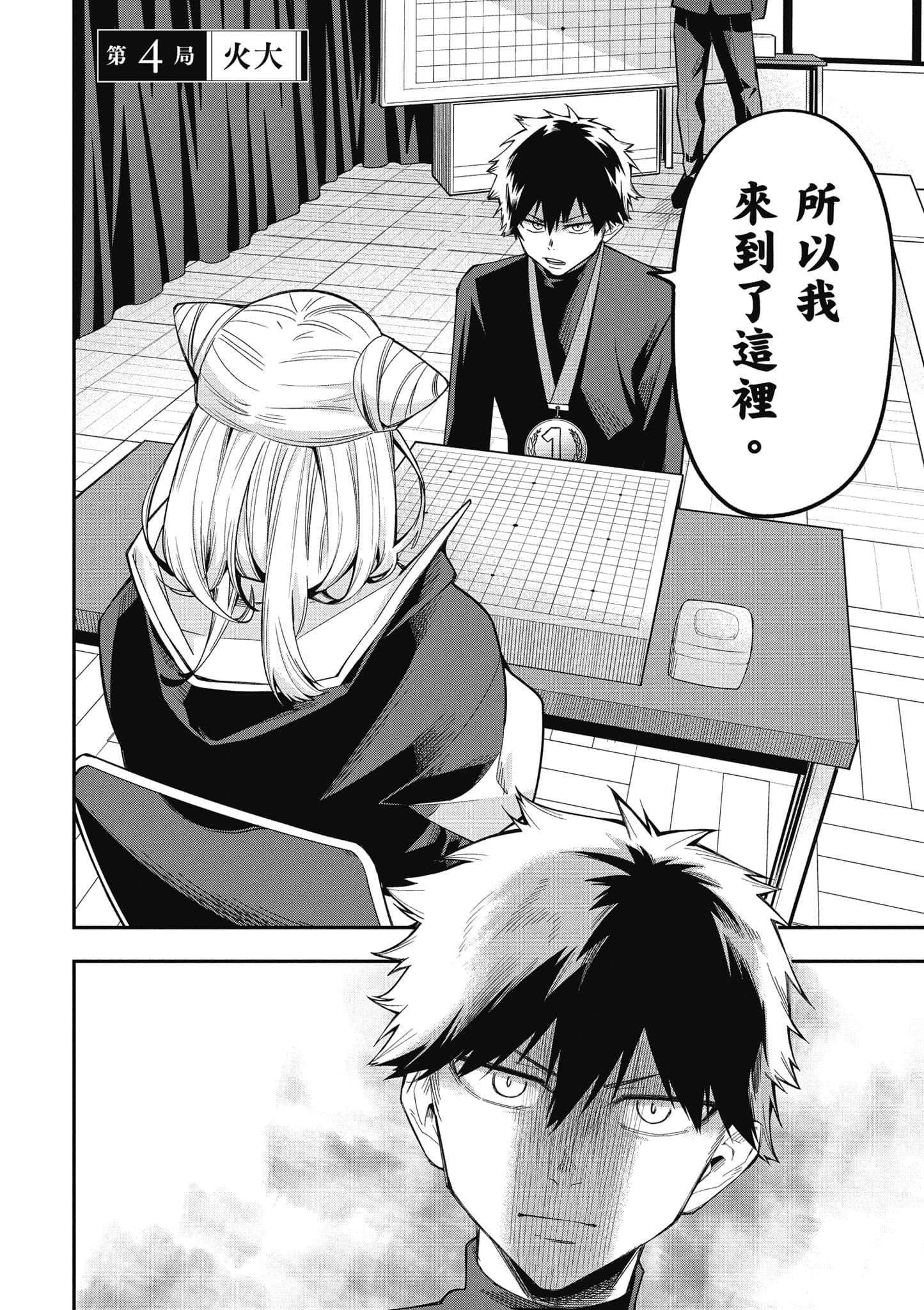 Page 131