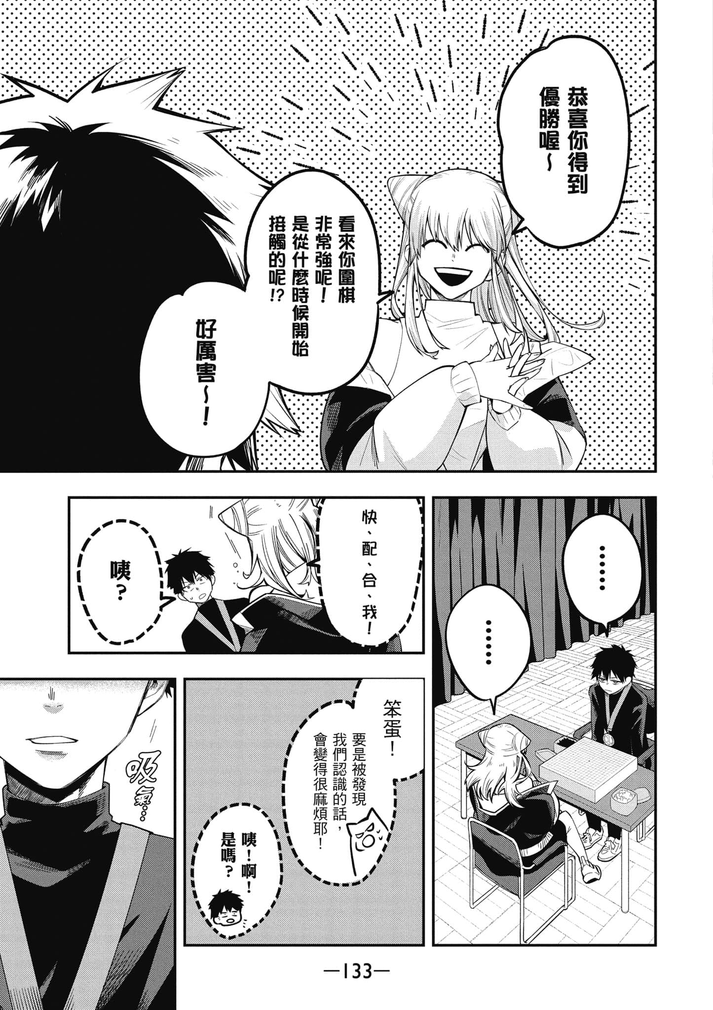 Page 134