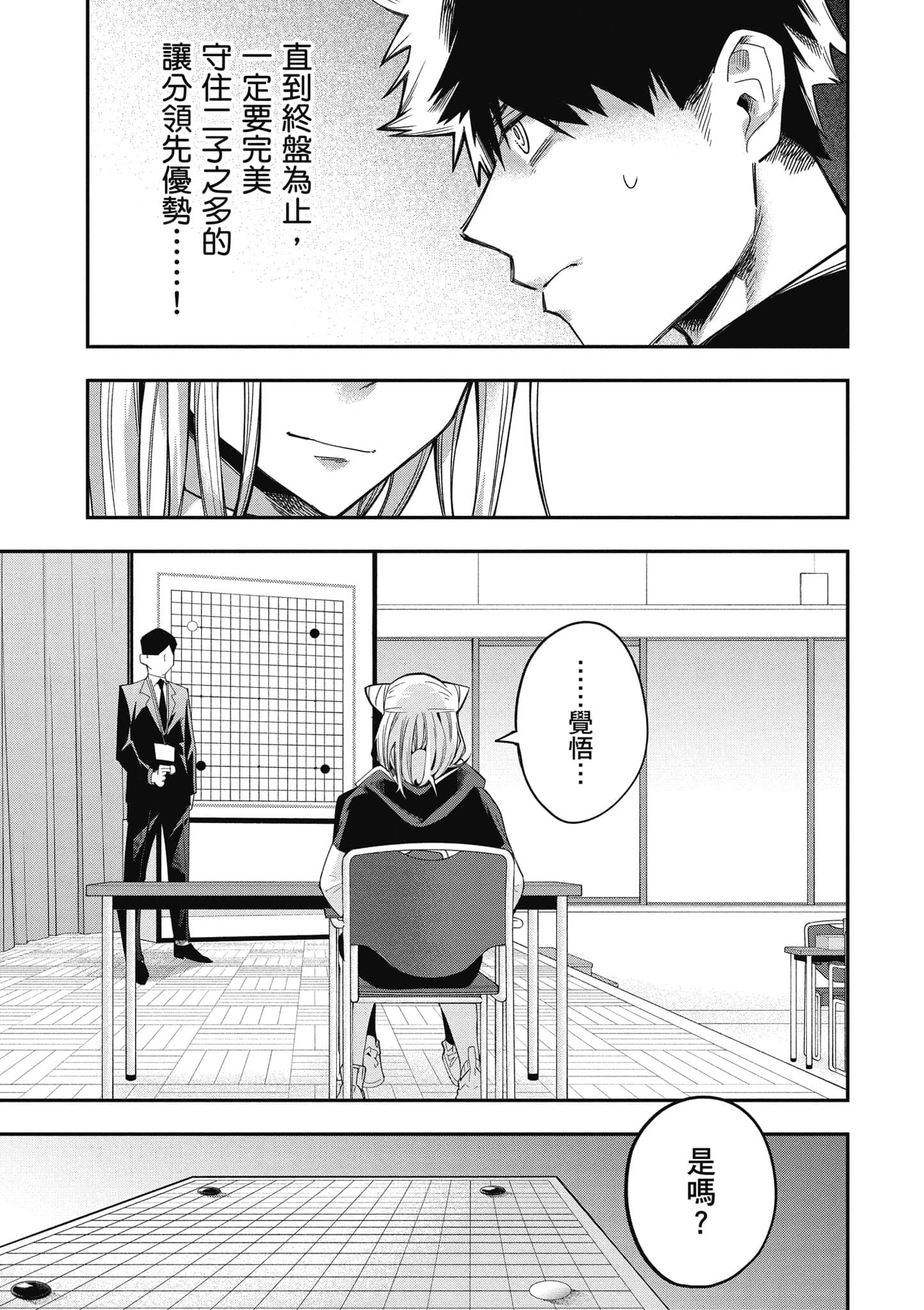Page 142