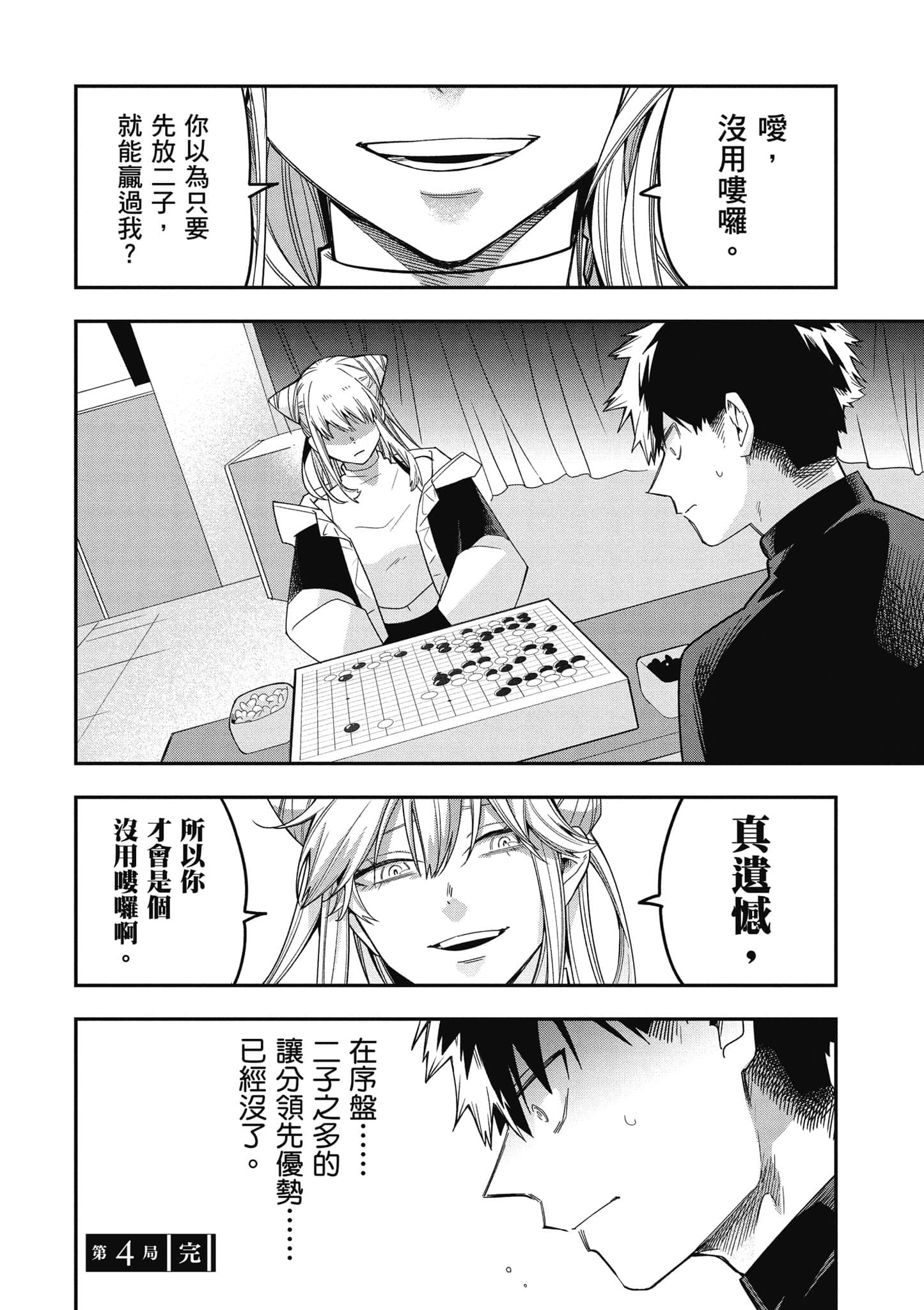 Page 149