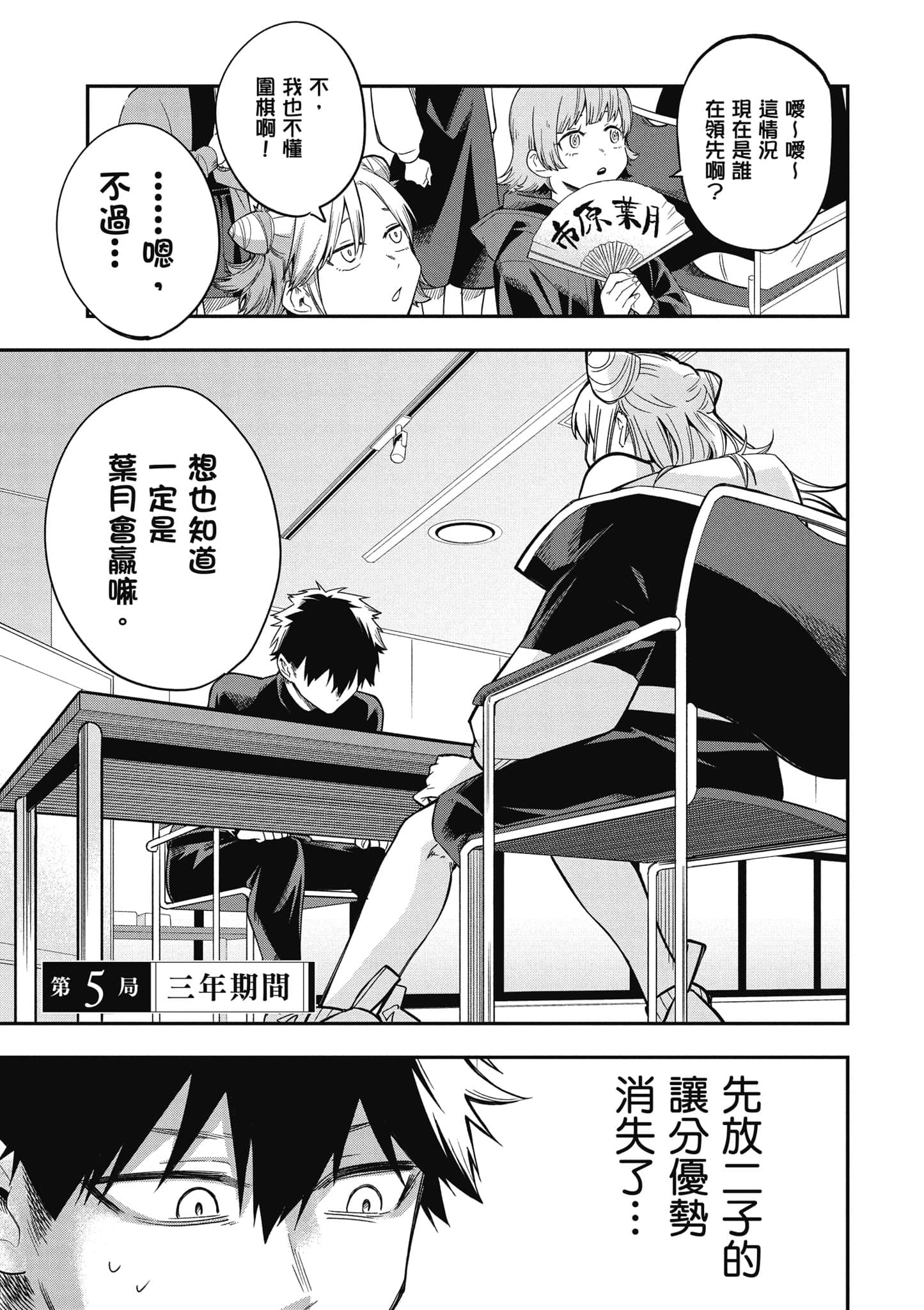 Page 150