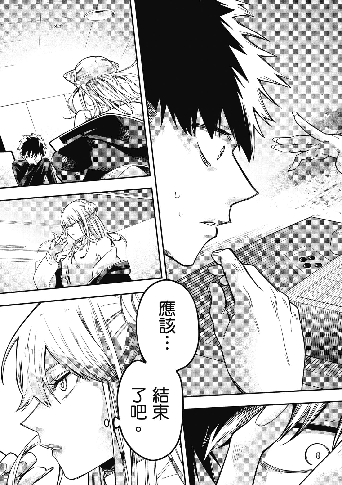 Page 158