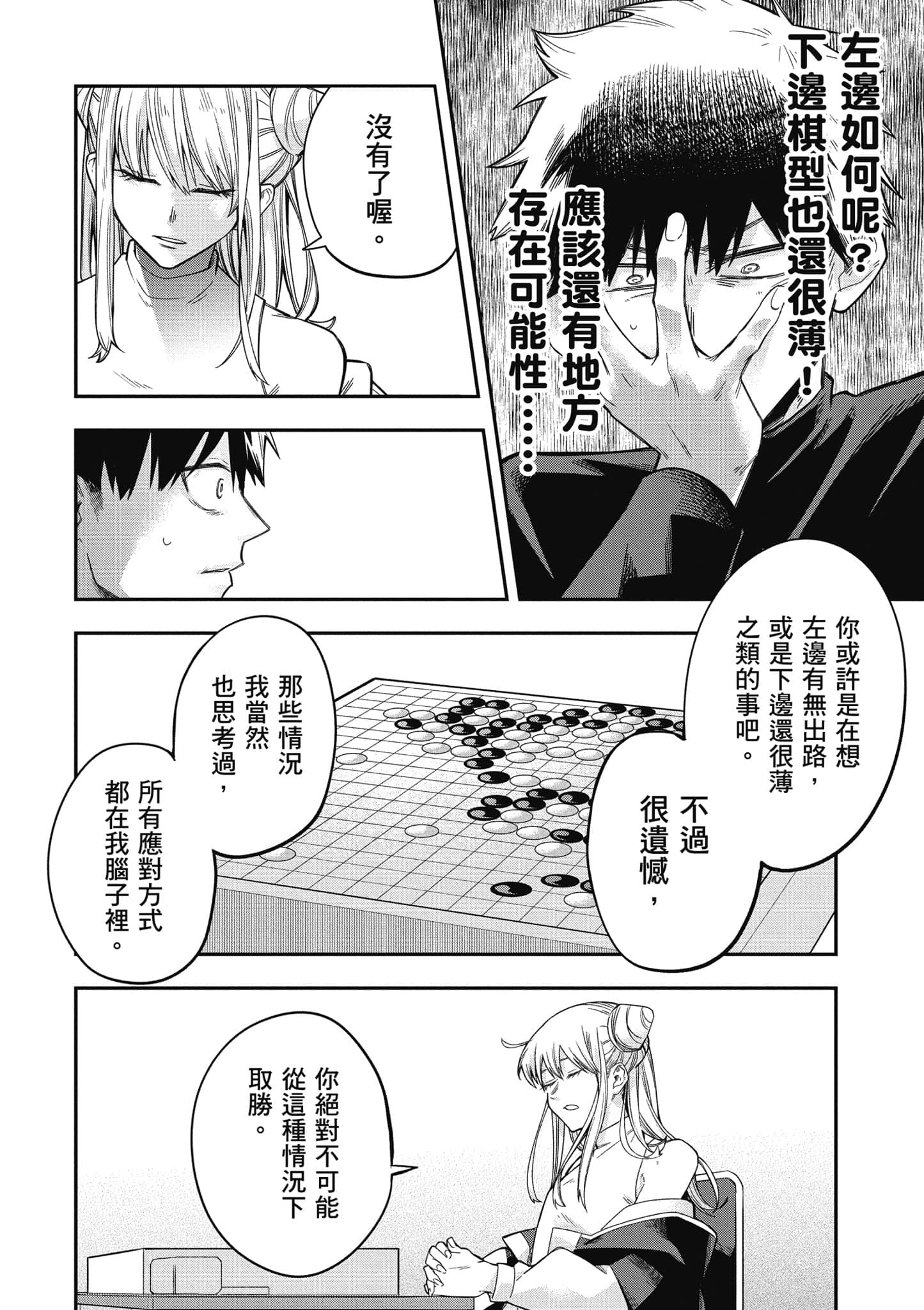 Page 159