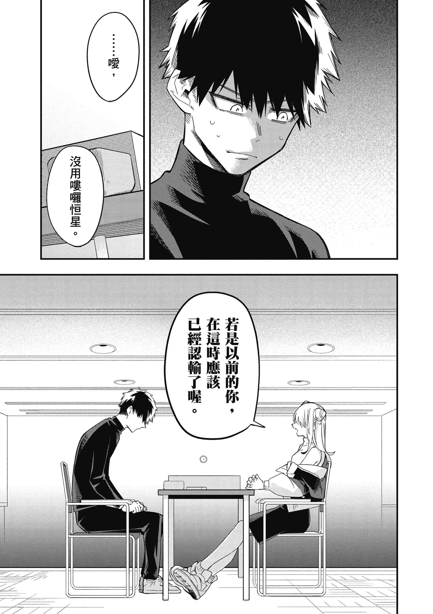 Page 160