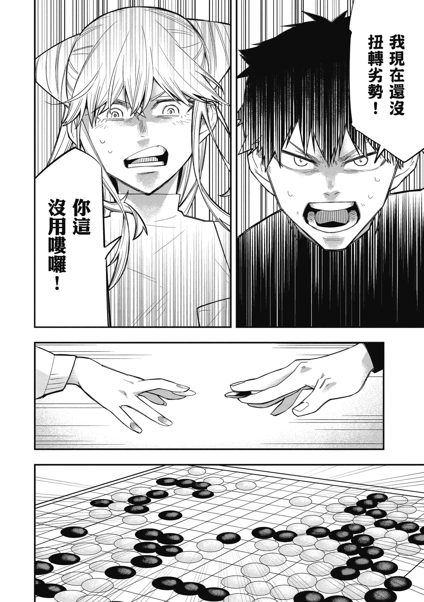 Page 175