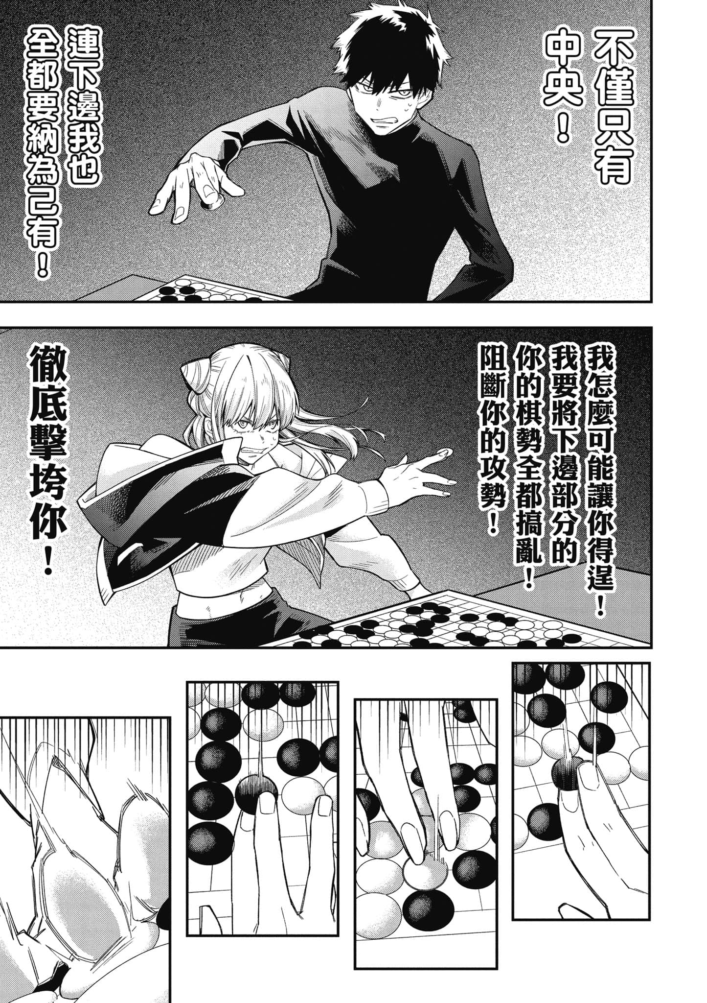 Page 176