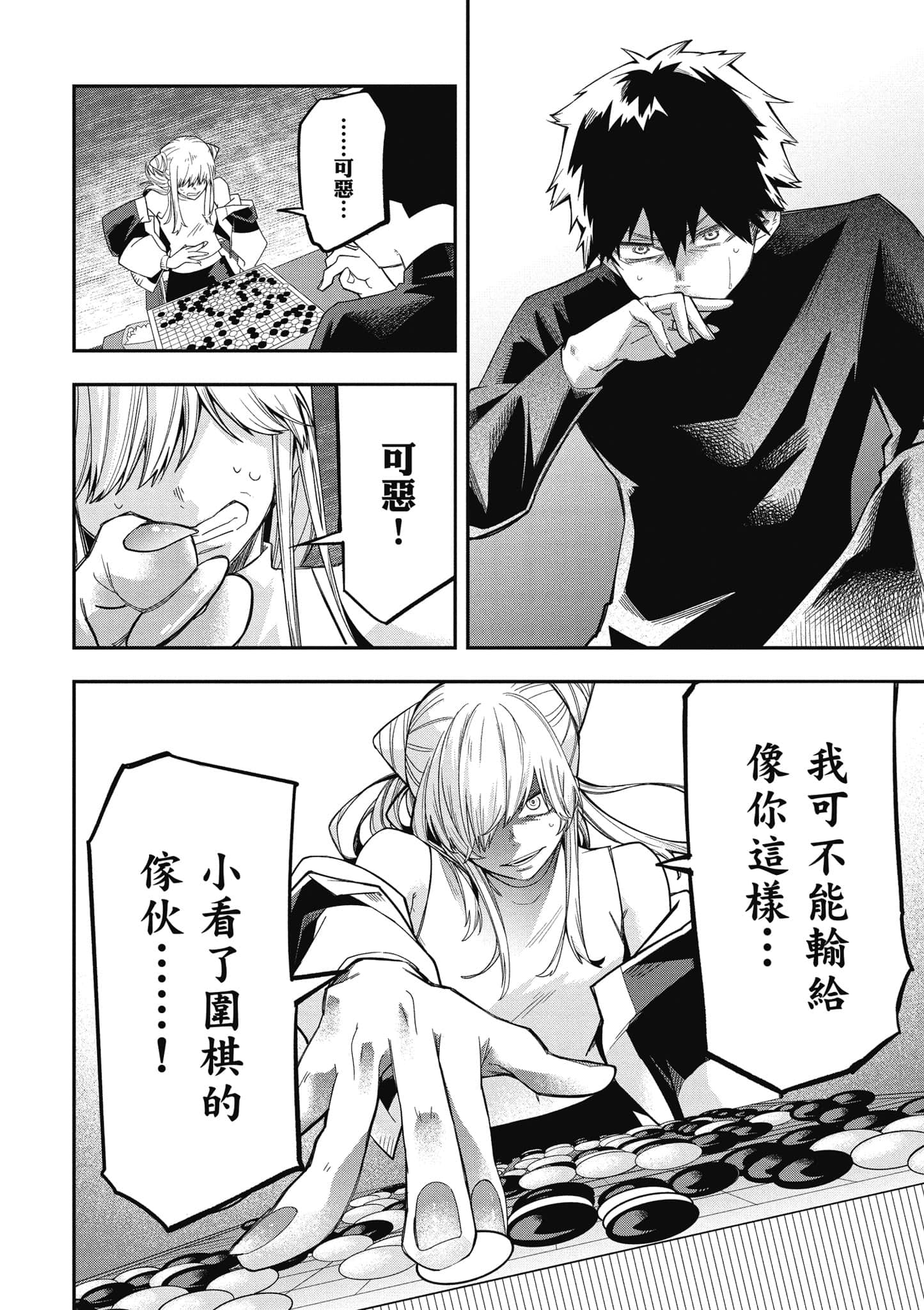Page 177