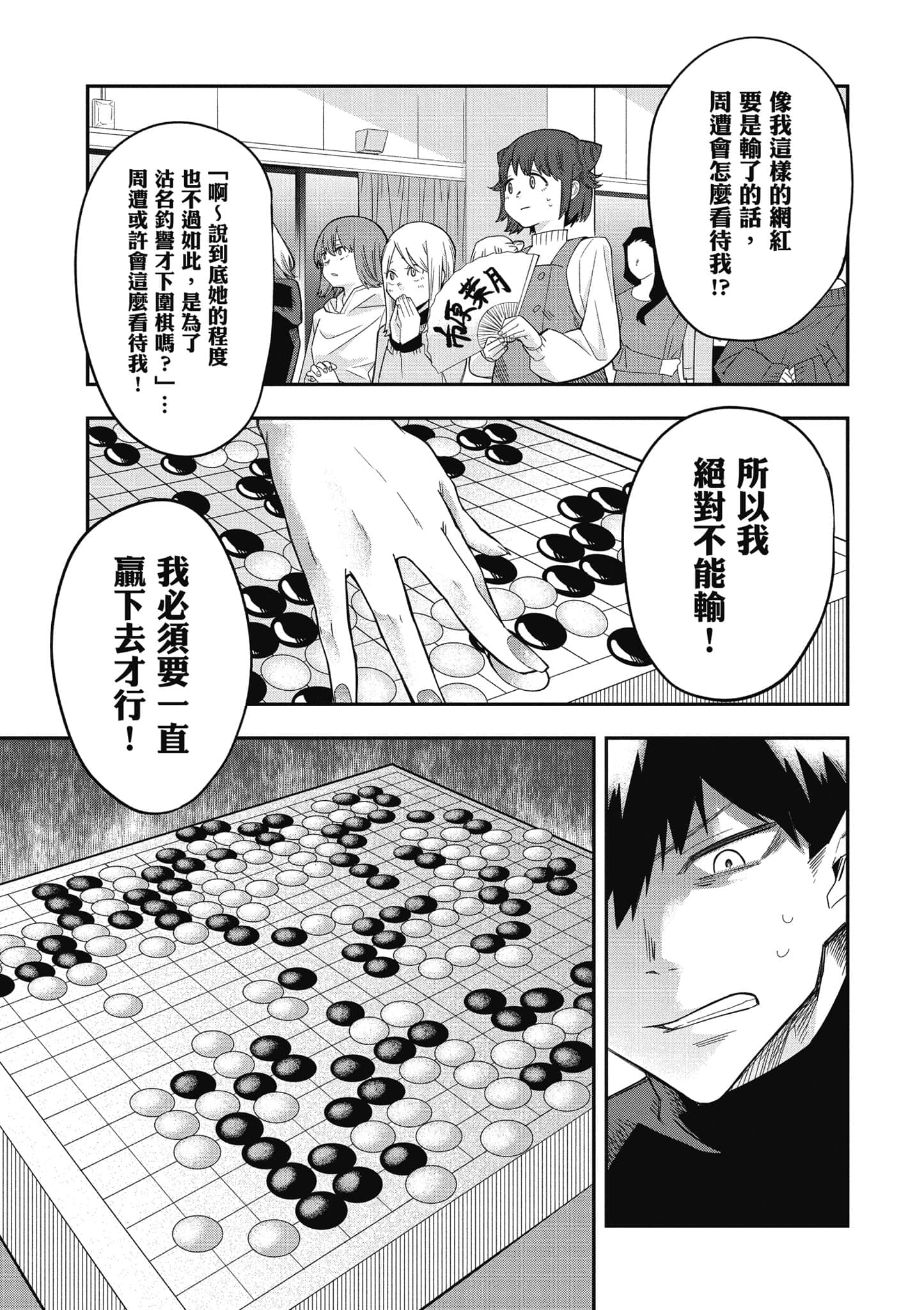 Page 178