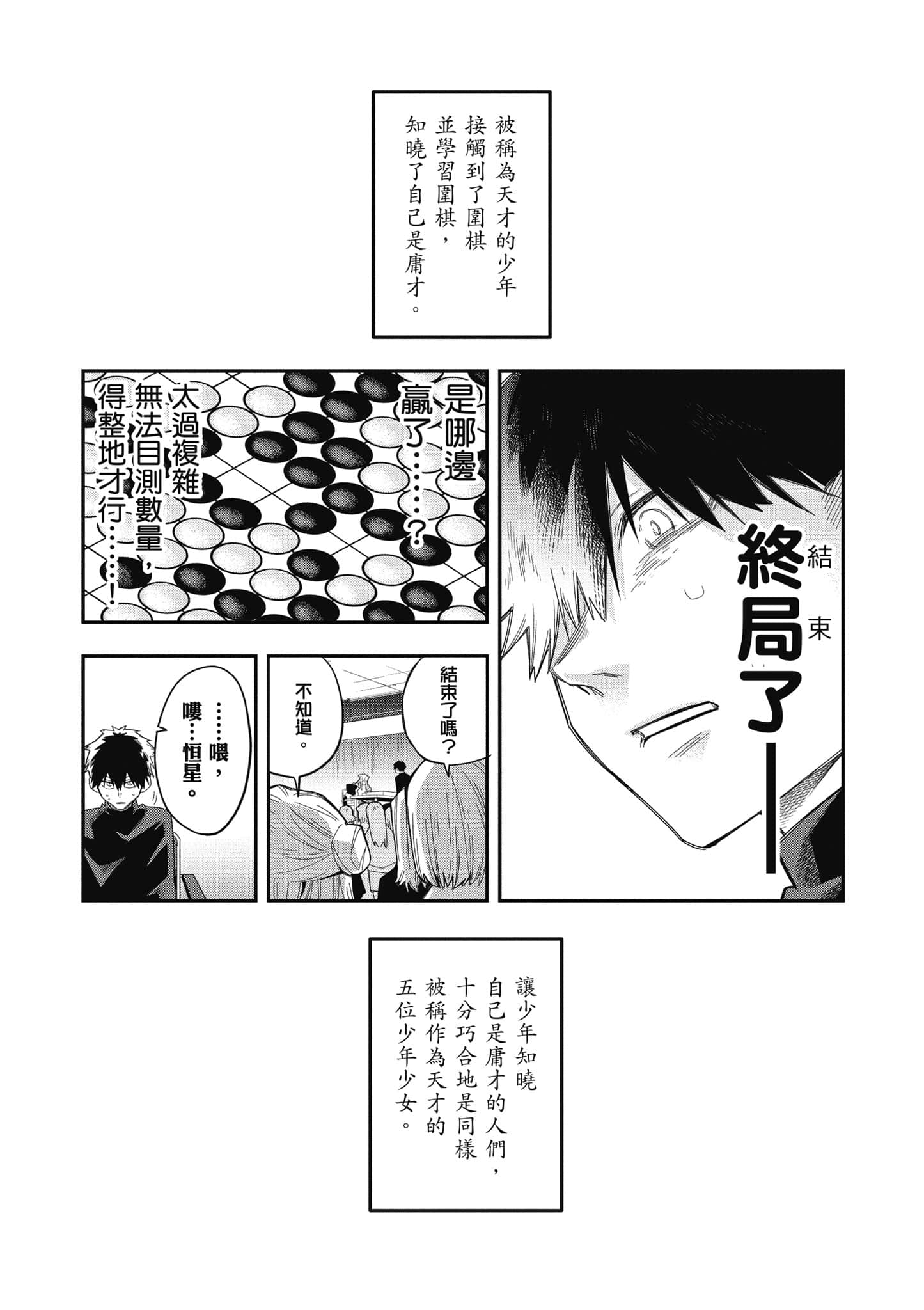 Page 183