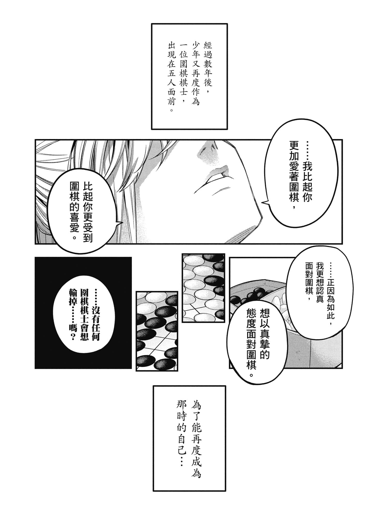 Page 184