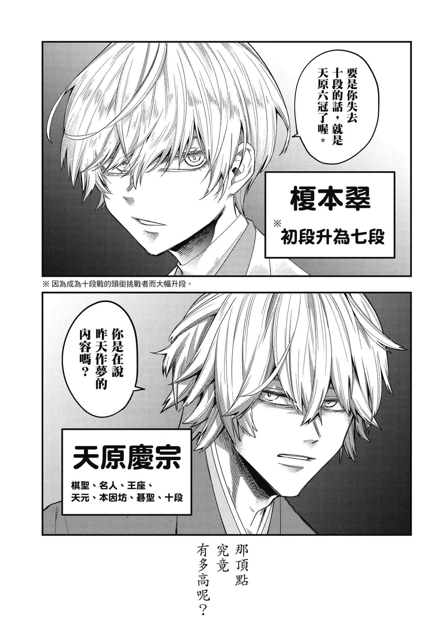 Page 190