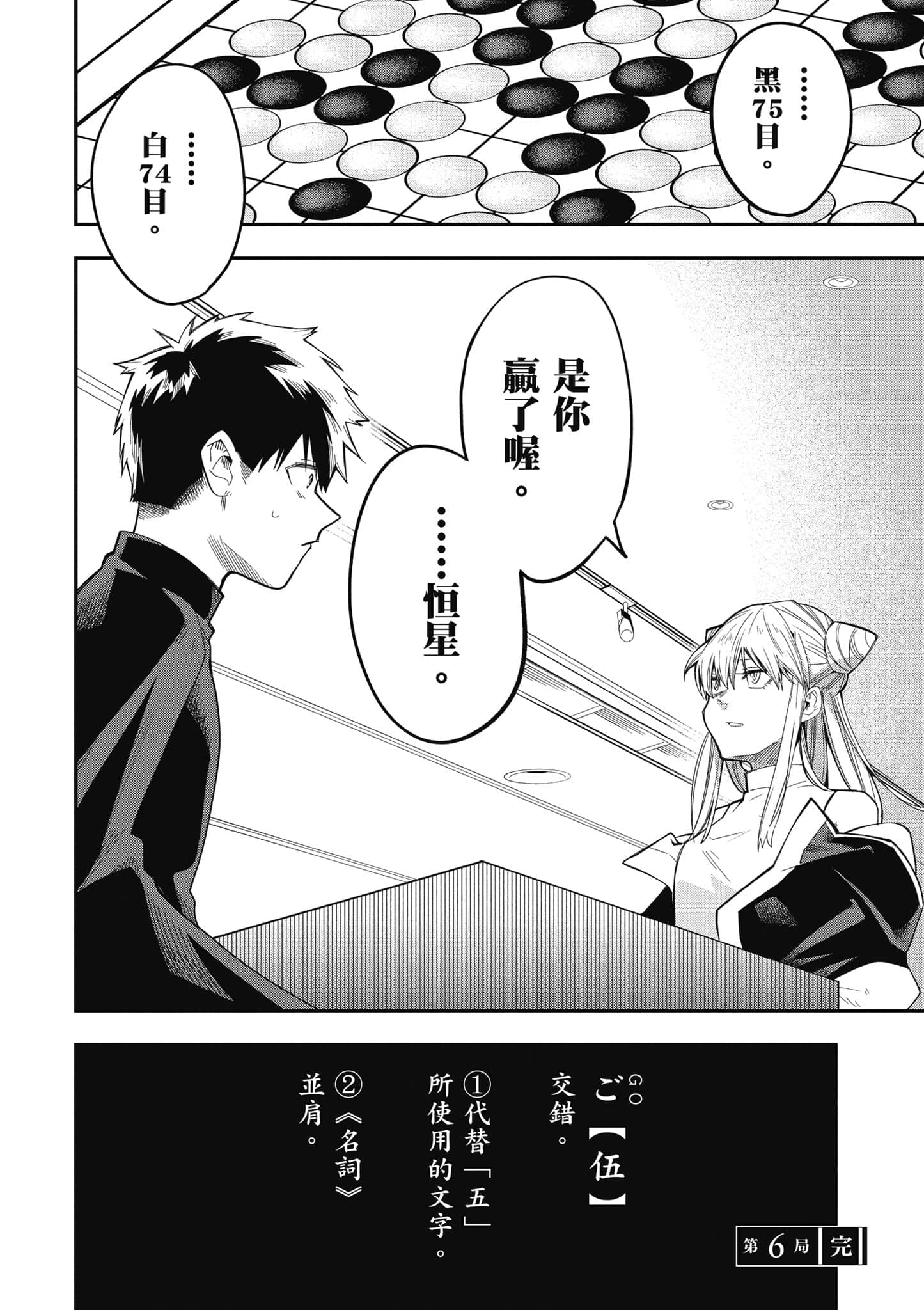 Page 191