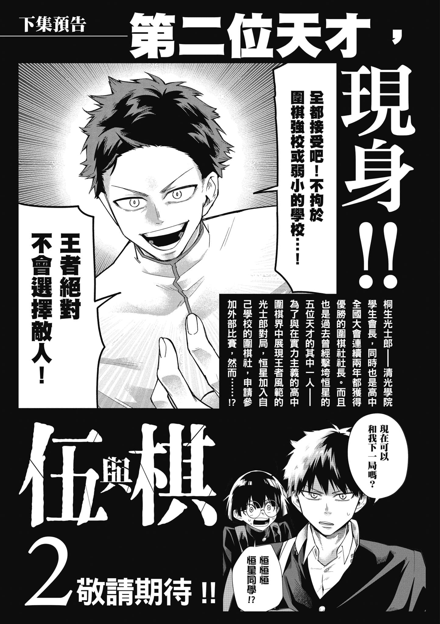 Page 192