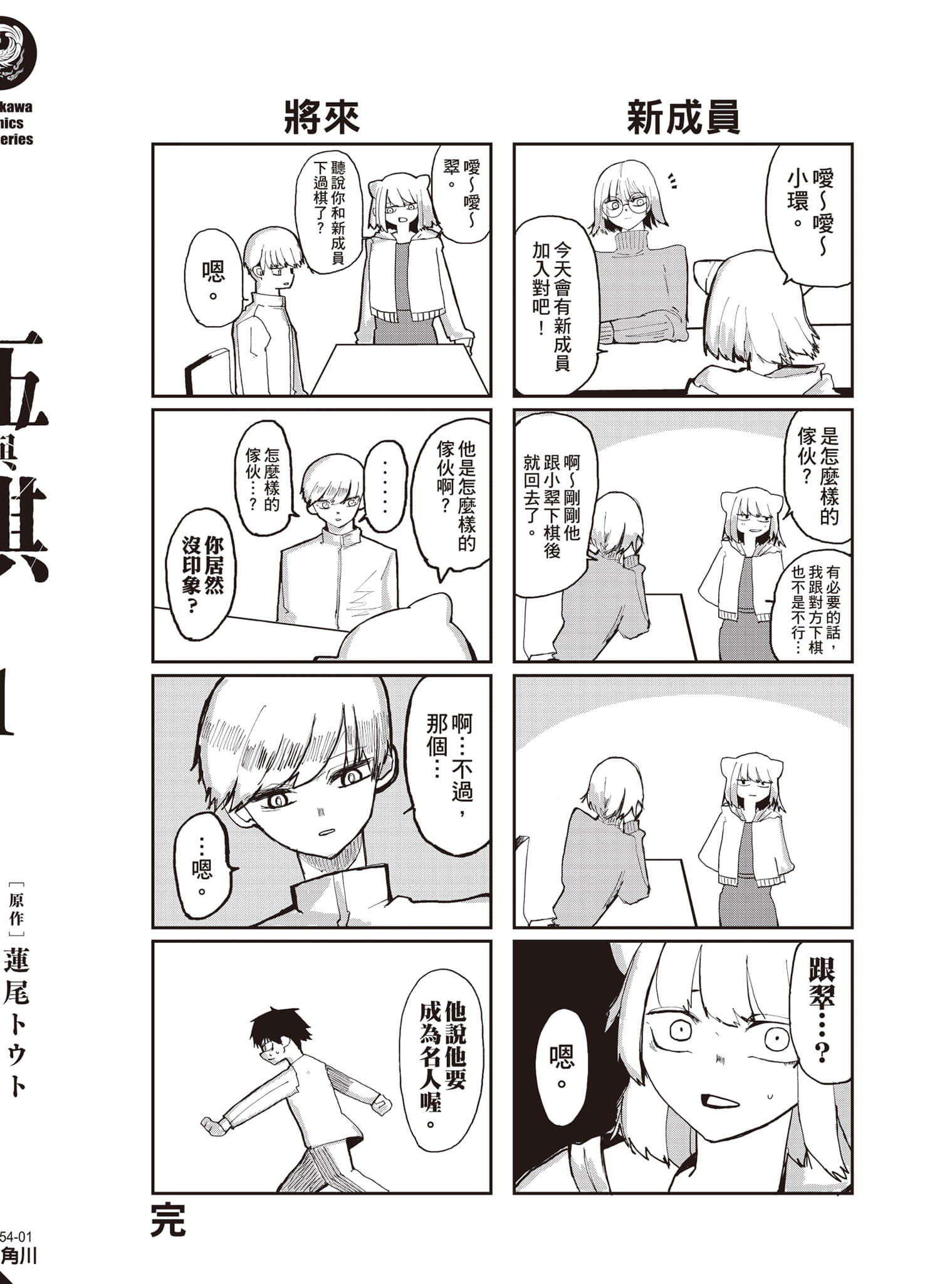 Page 195
