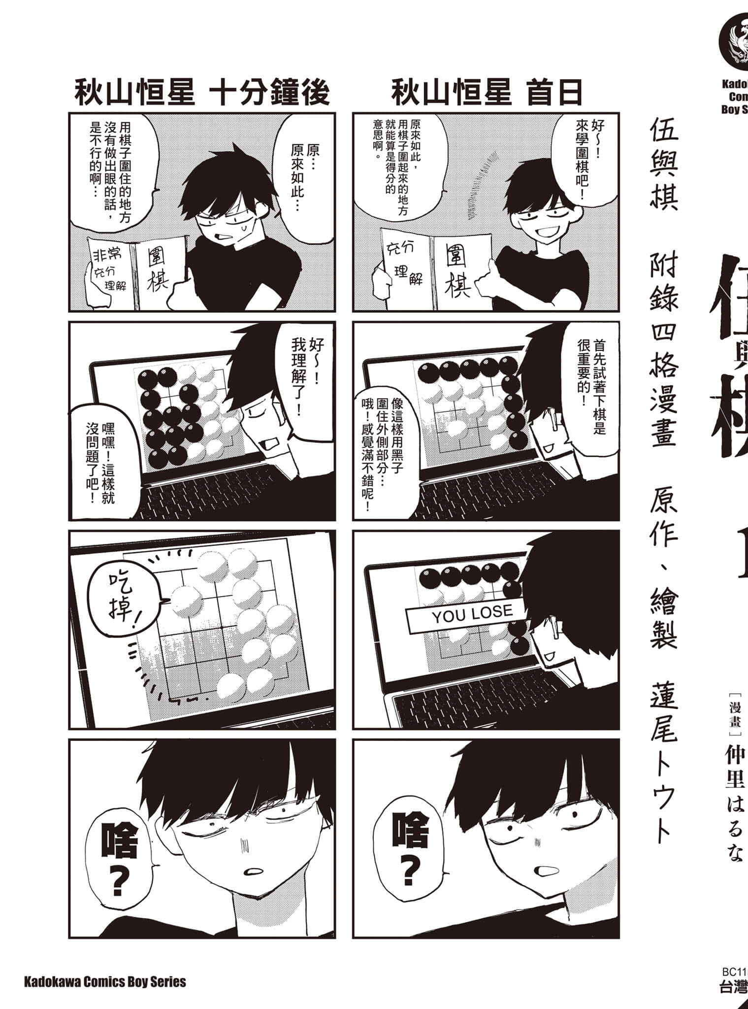 Page 196
