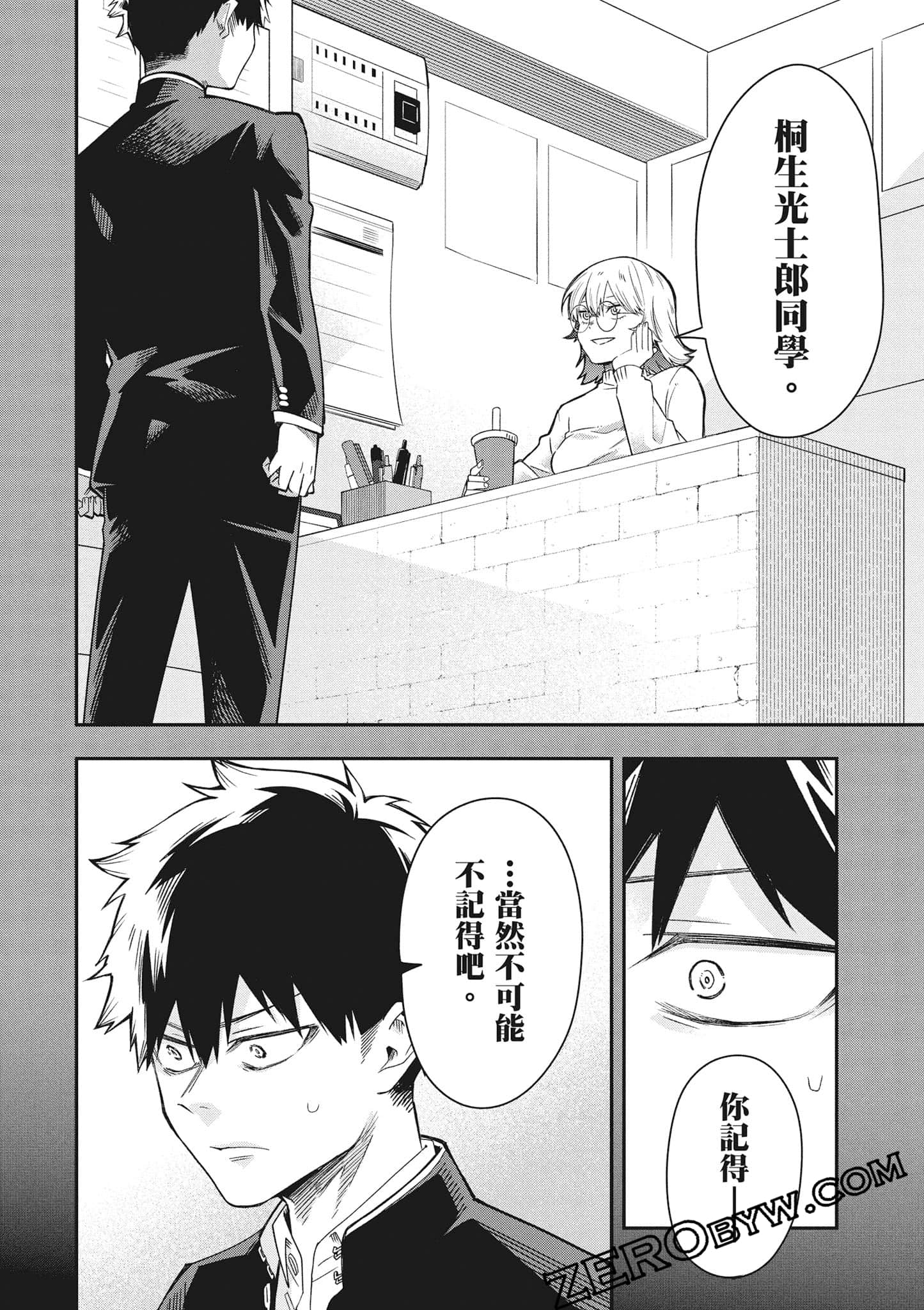 Page 33