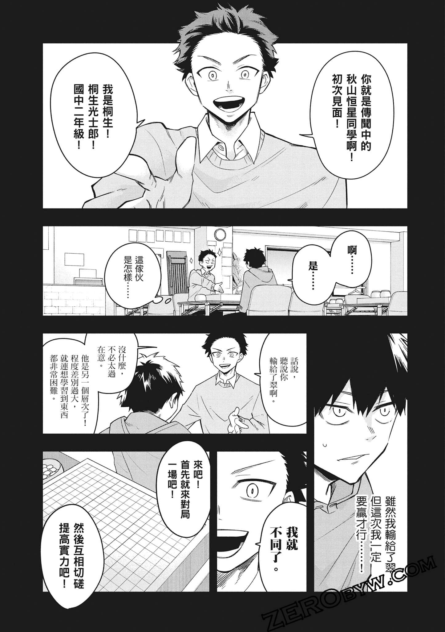 Page 34