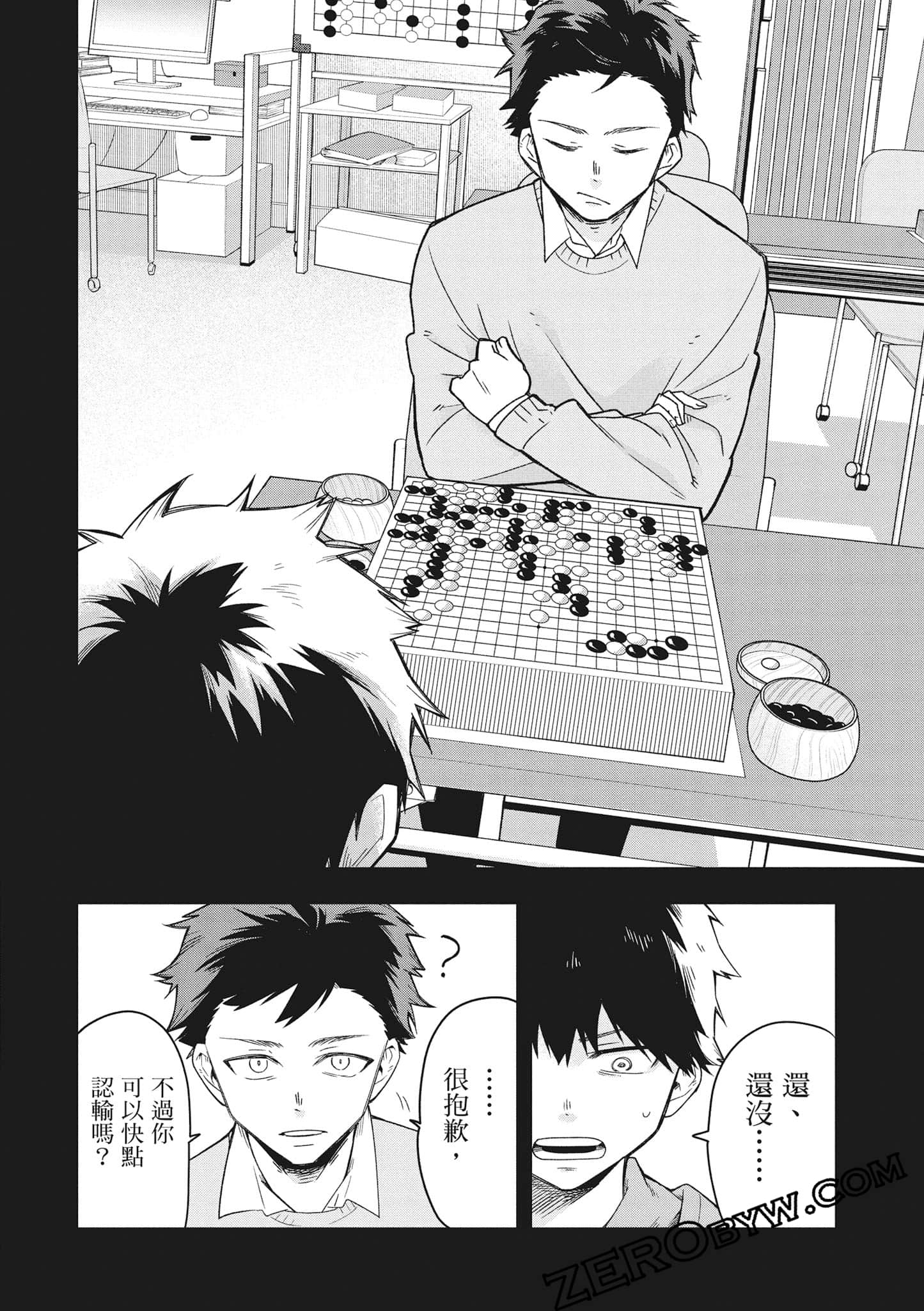 Page 35