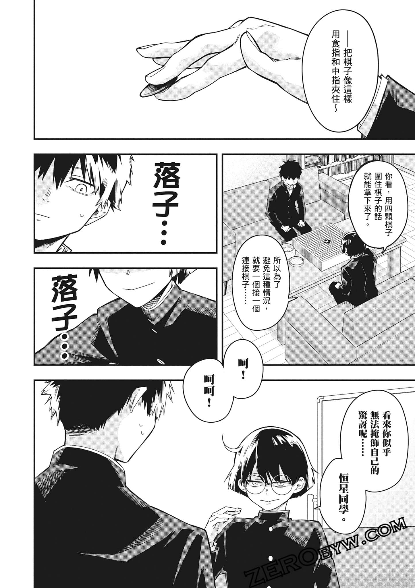 Page 39