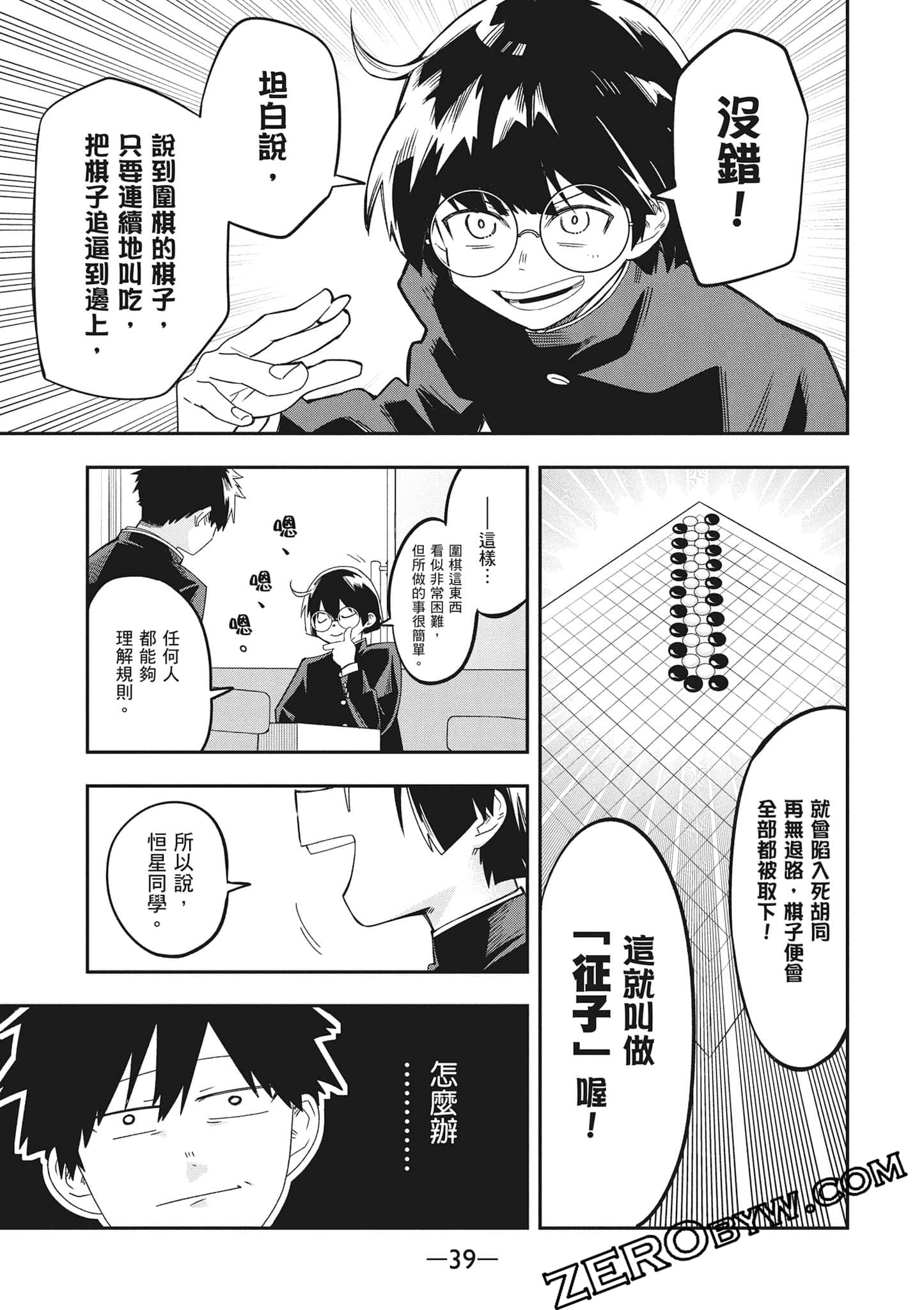 Page 40