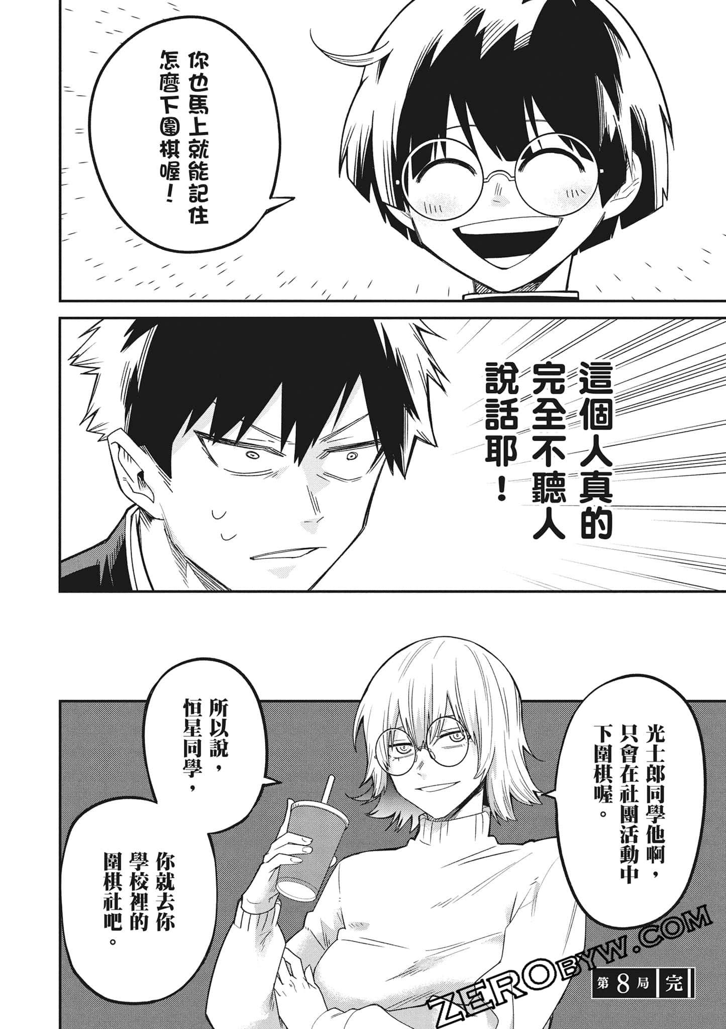 Page 41