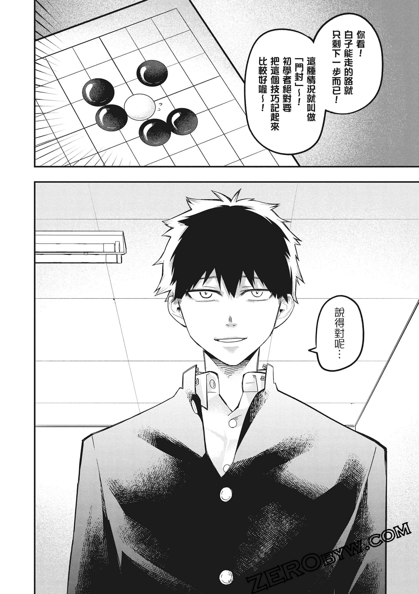 Page 43