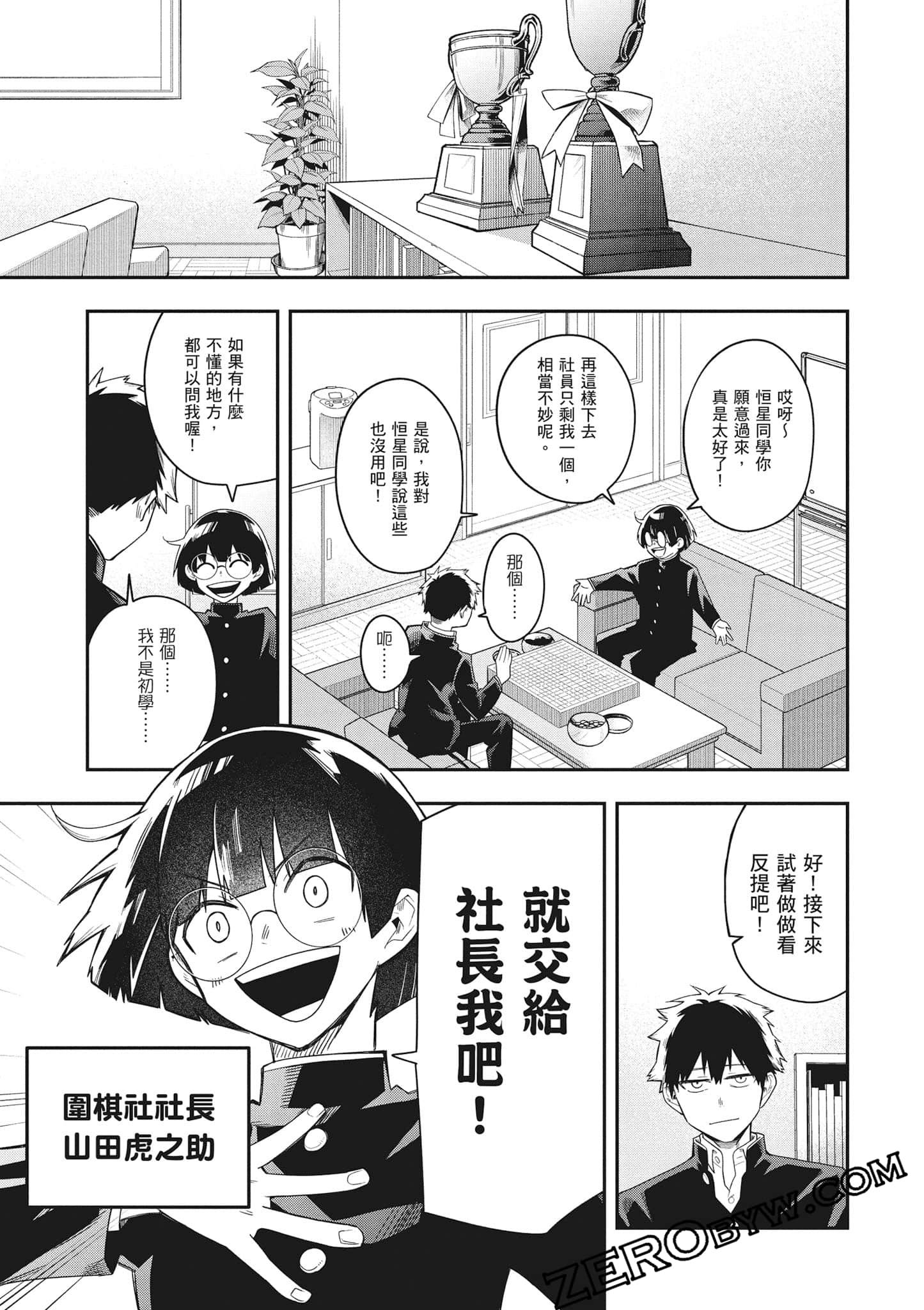 Page 44