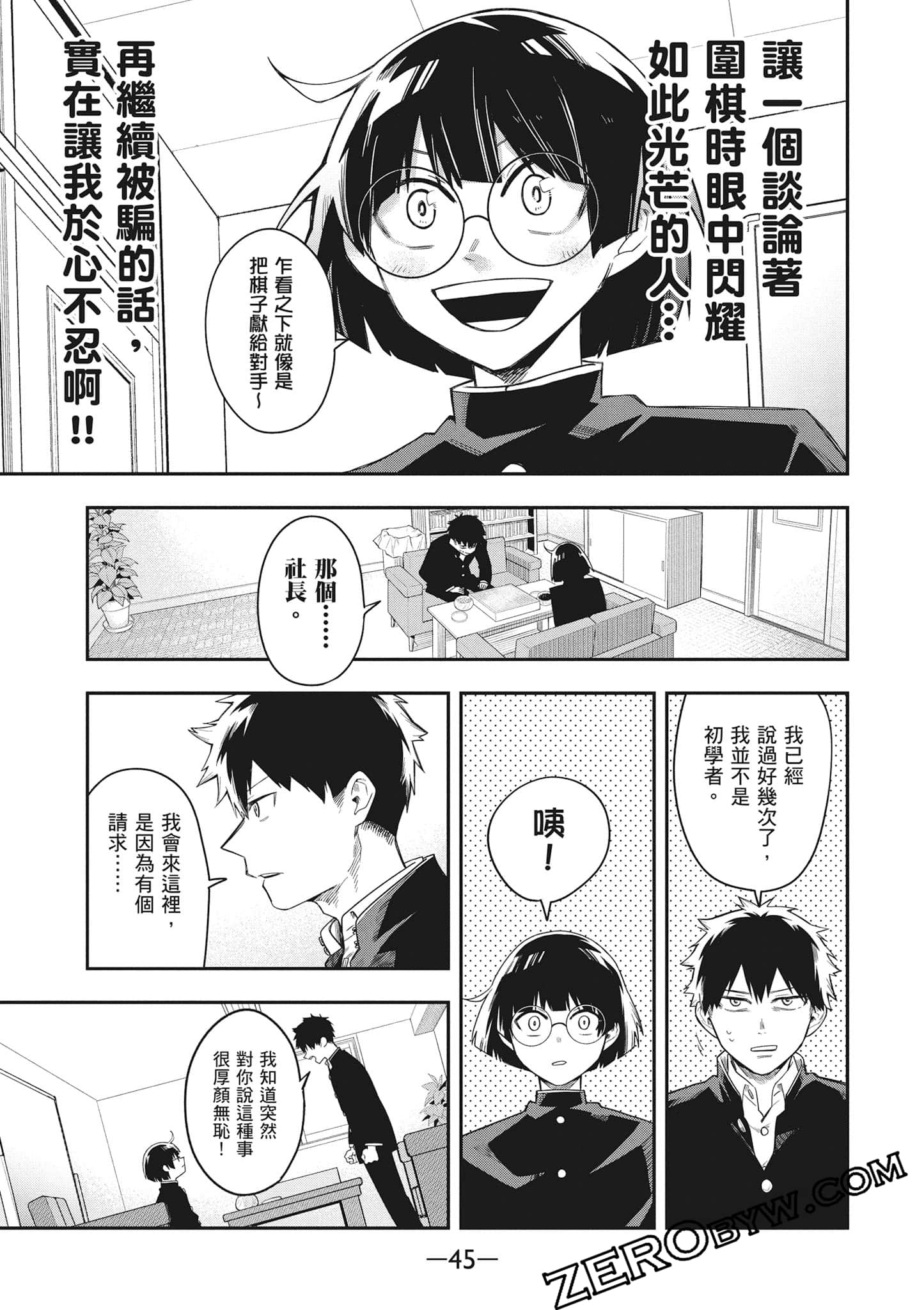 Page 46