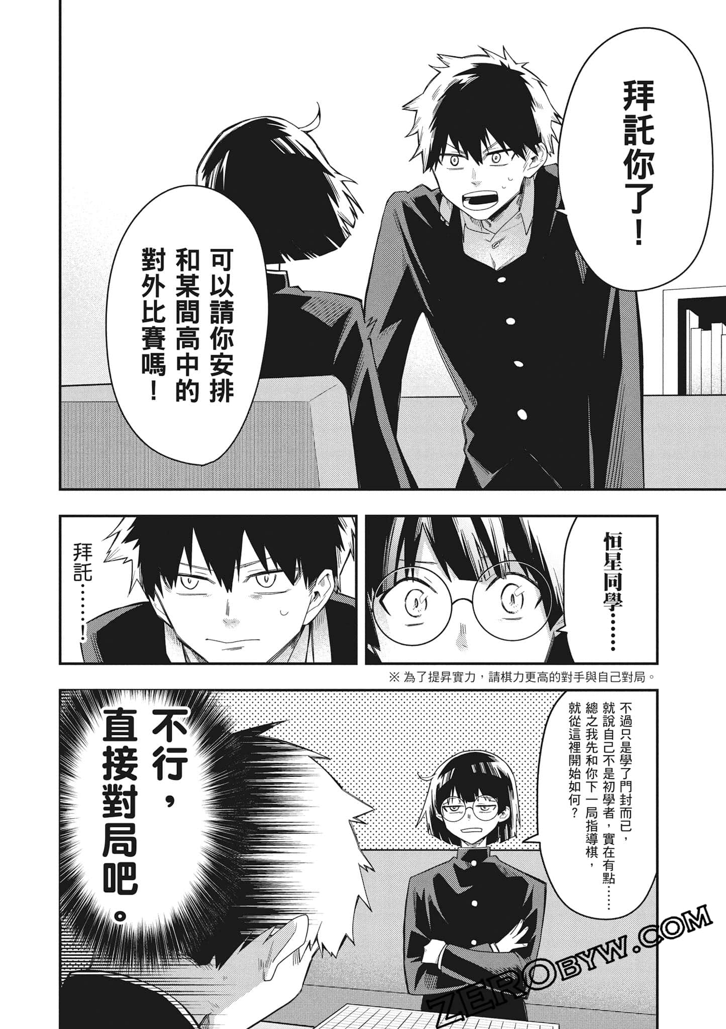 Page 47