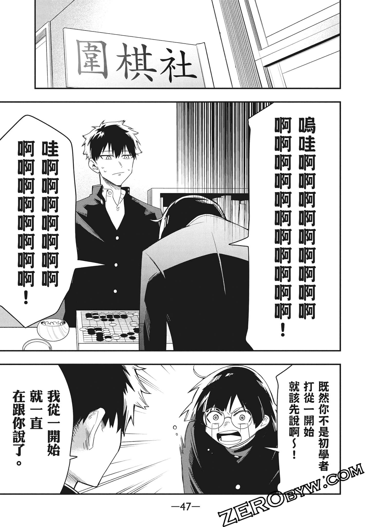 Page 48