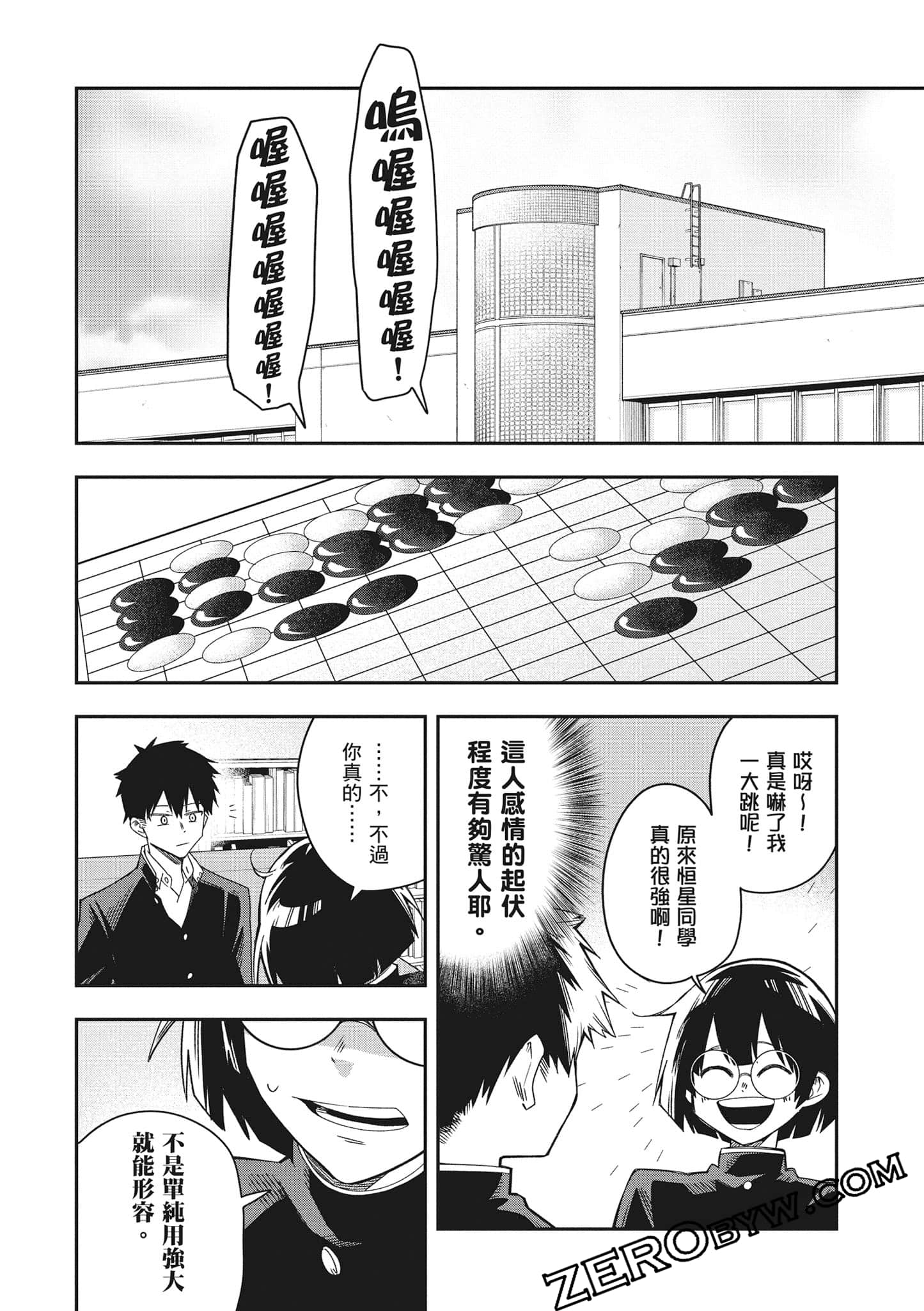 Page 49