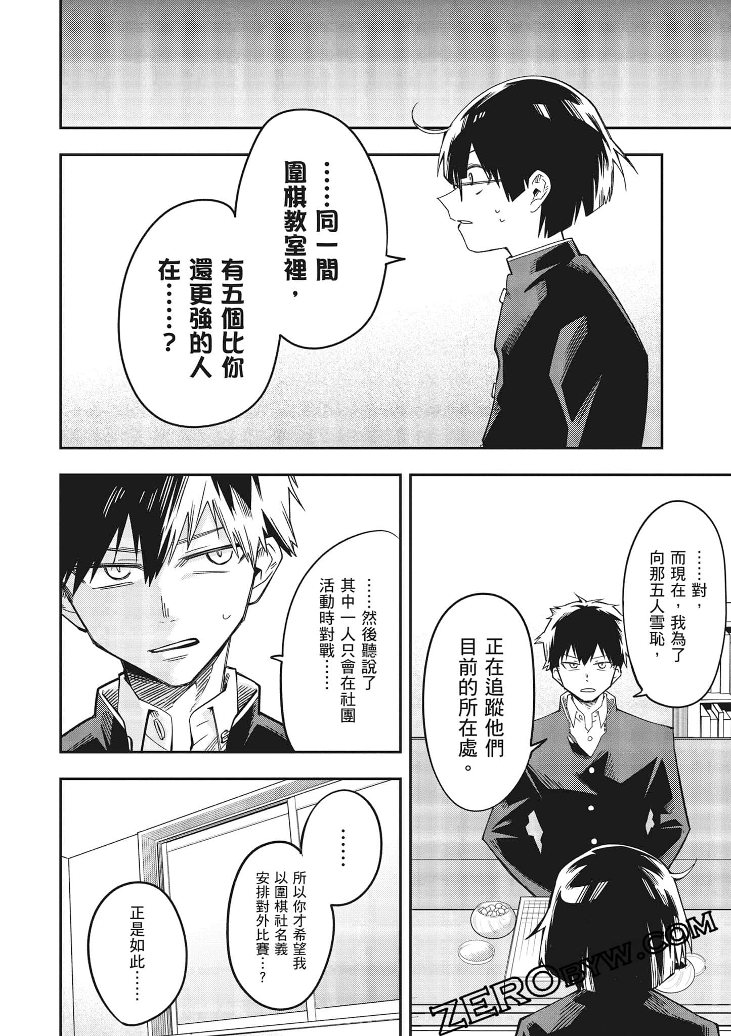 Page 51
