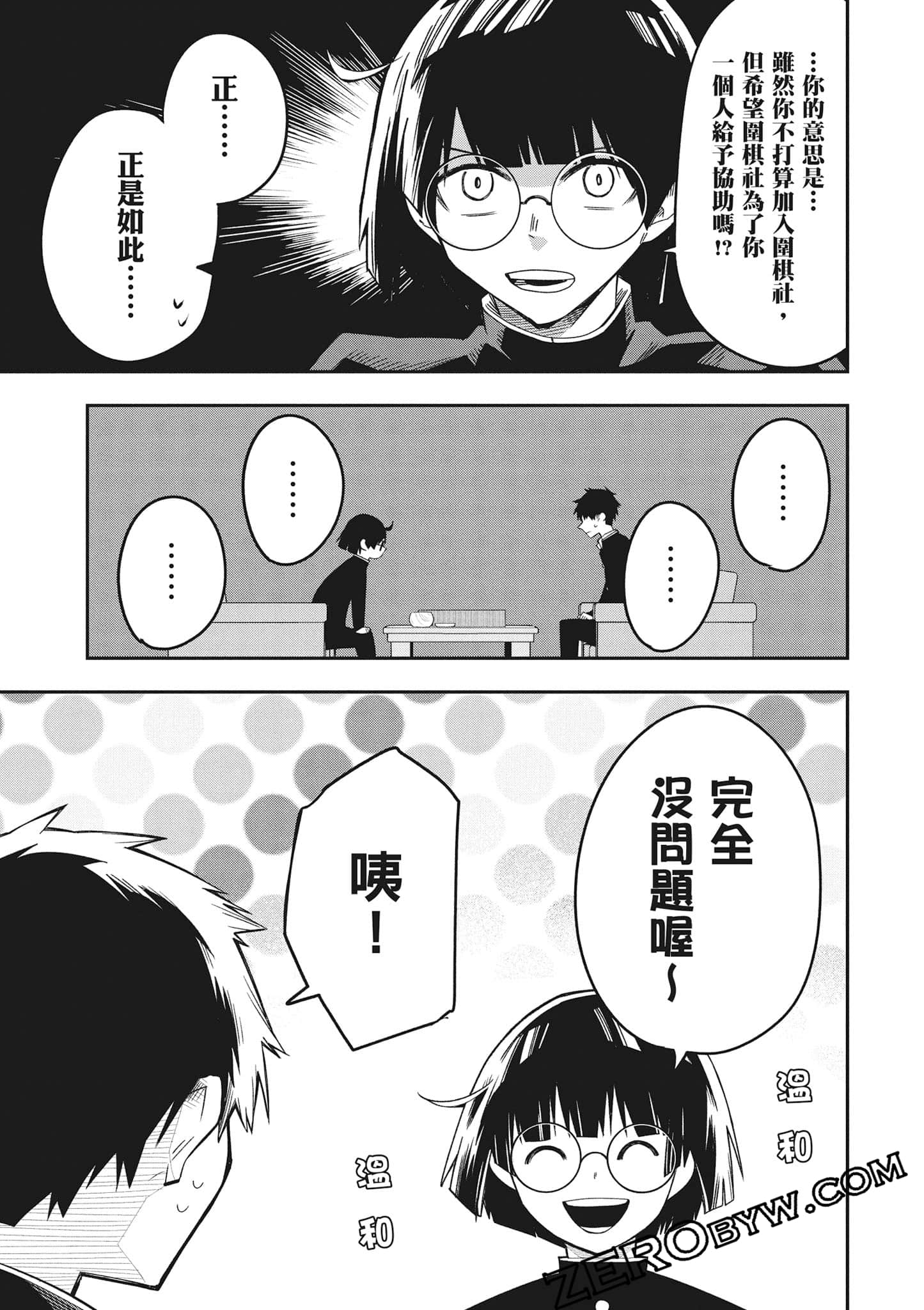 Page 52