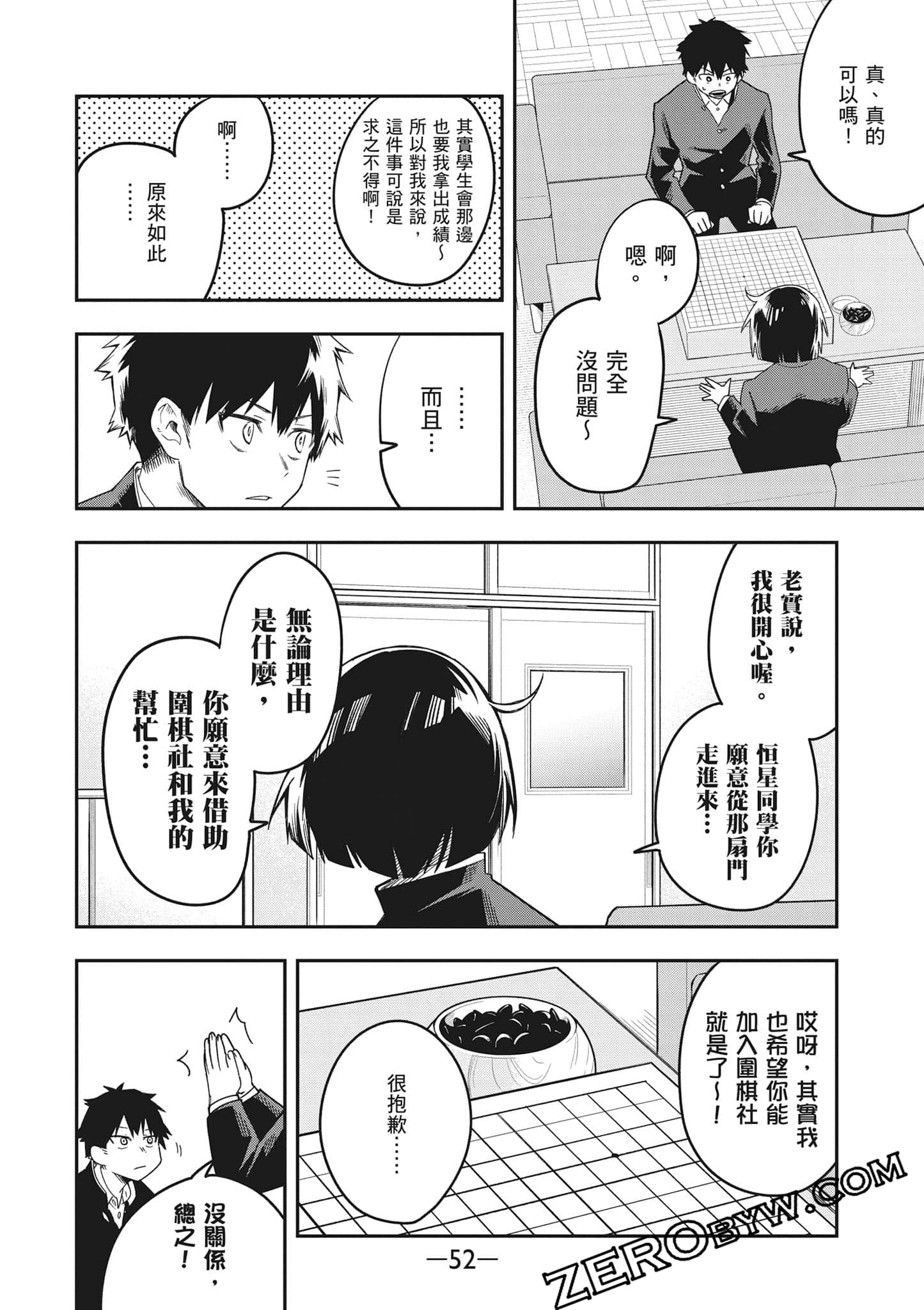 Page 53