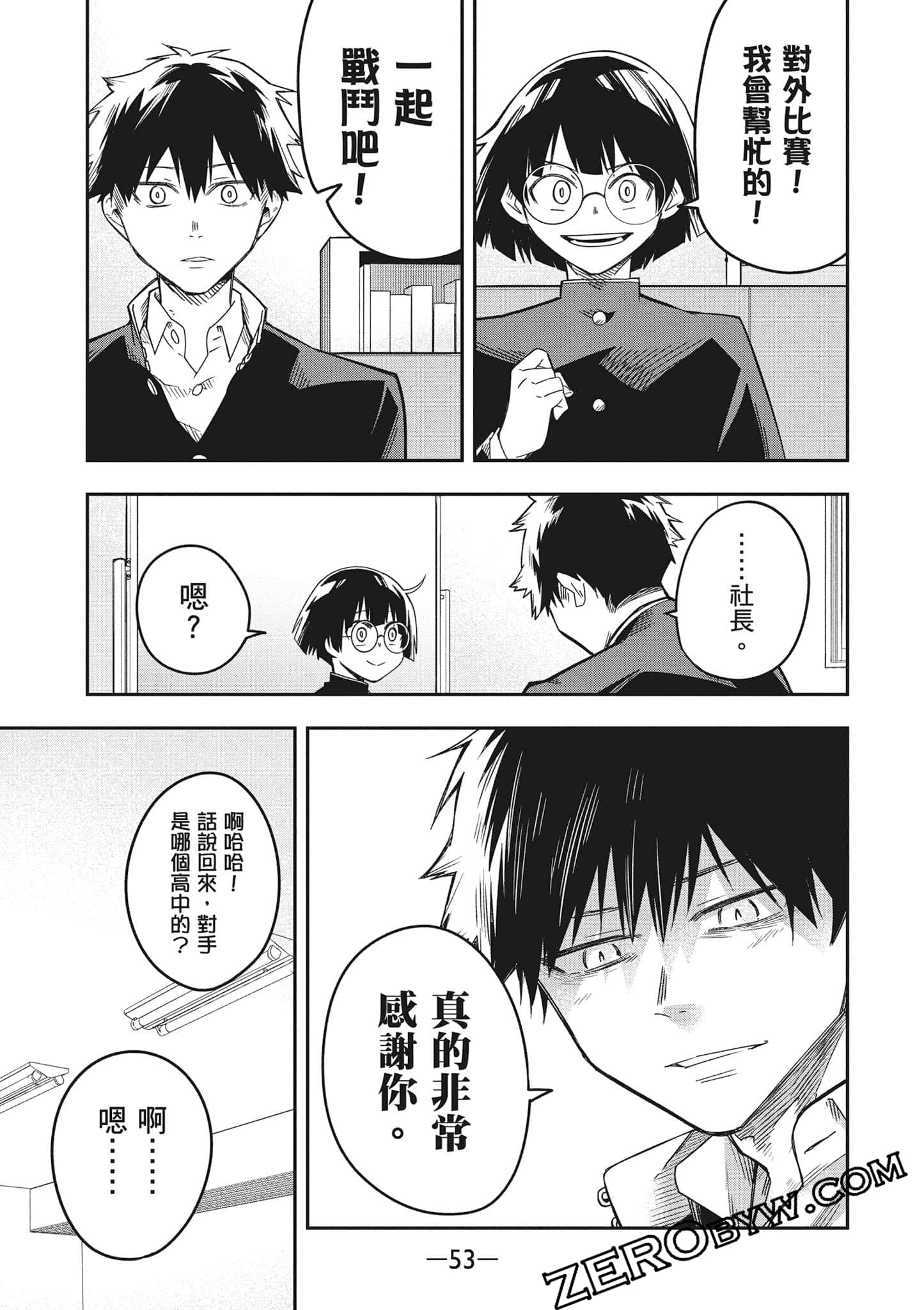 Page 54