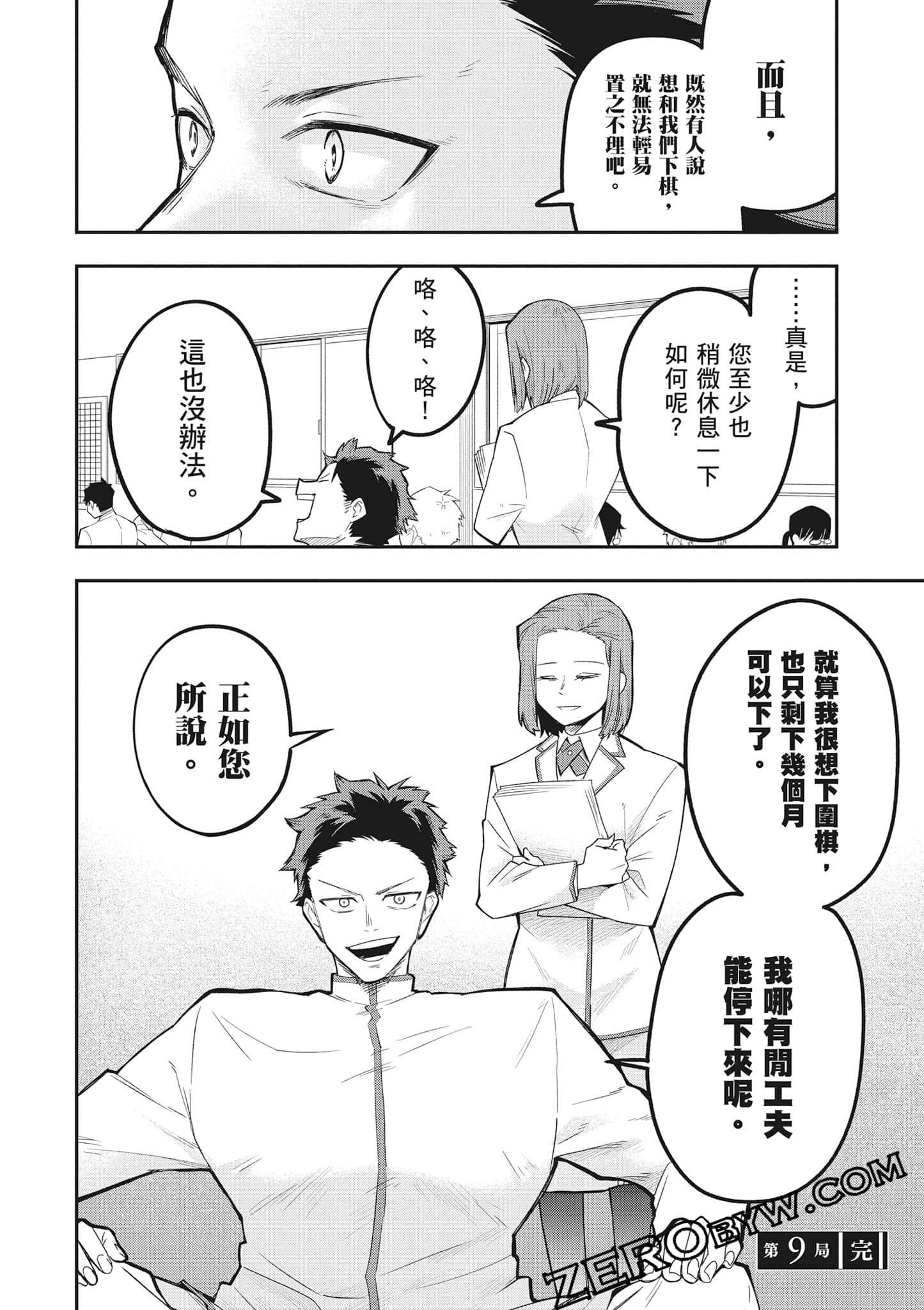 Page 59