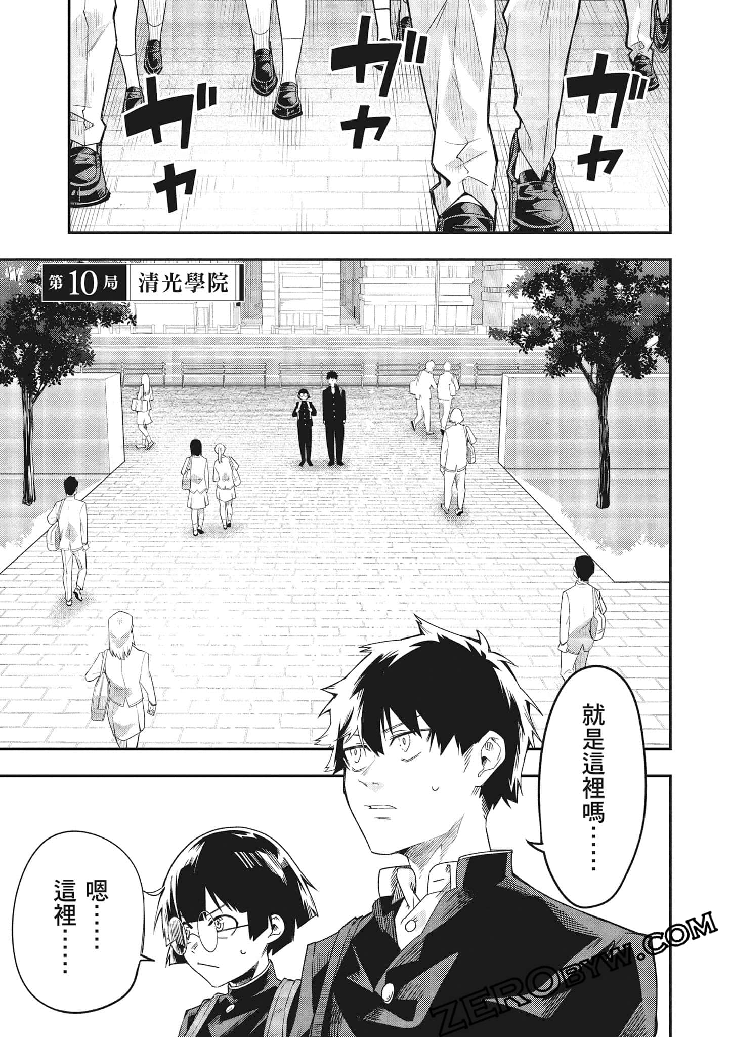 Page 60