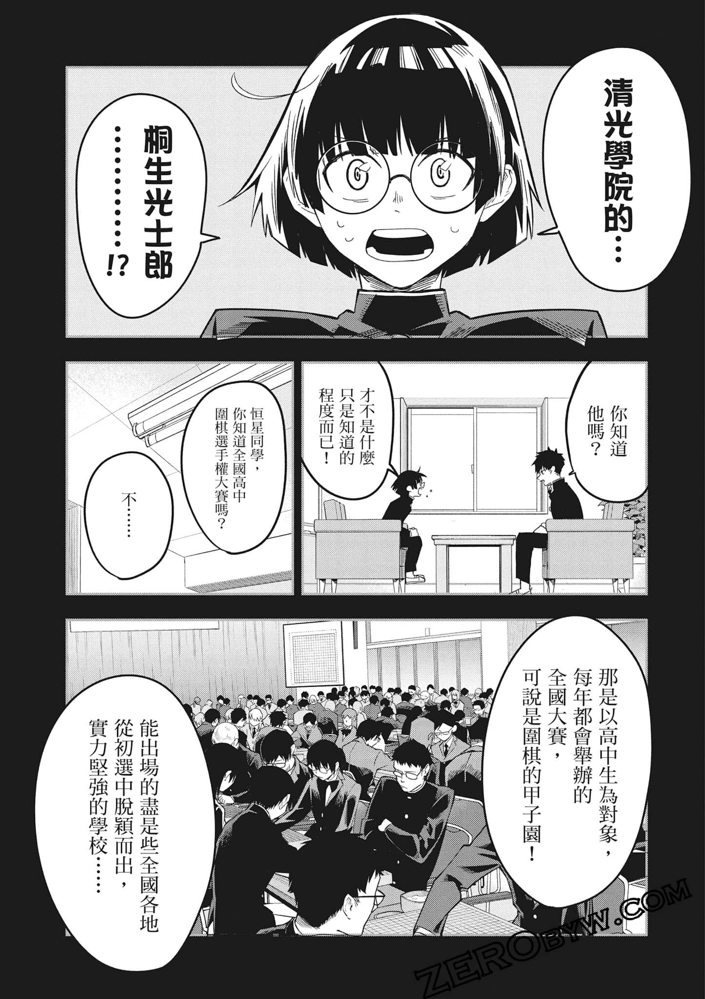 Page 62