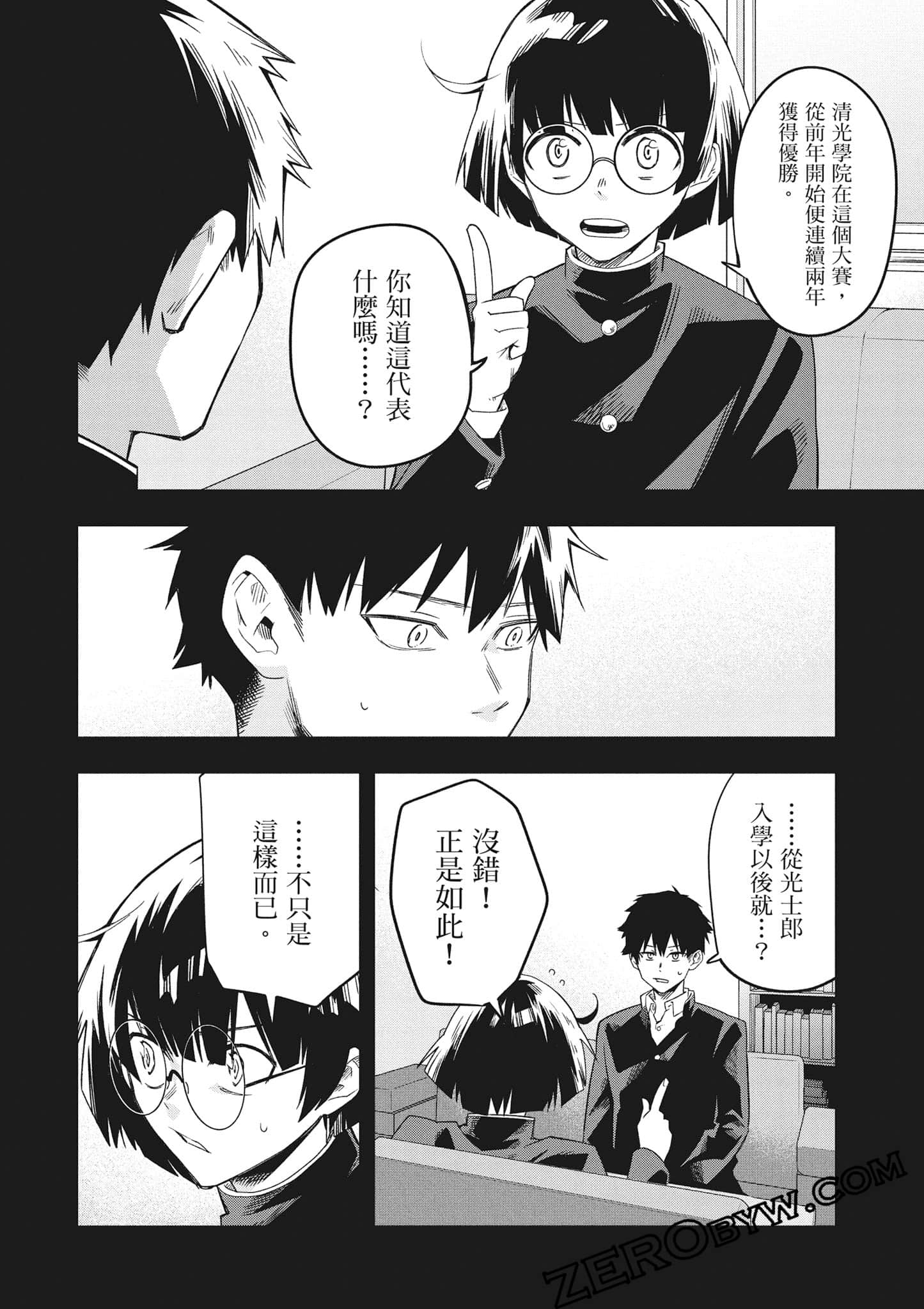 Page 63
