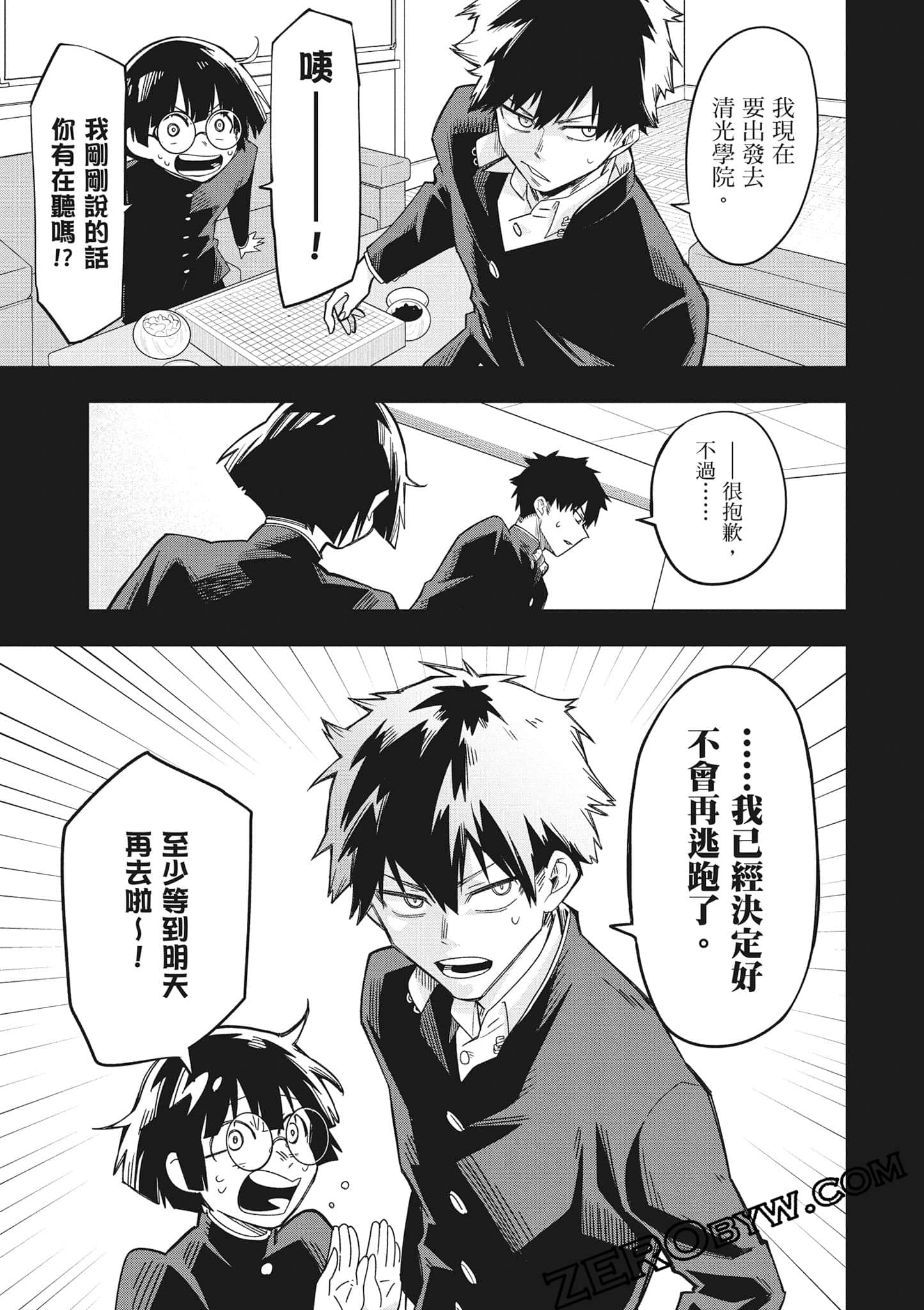Page 66