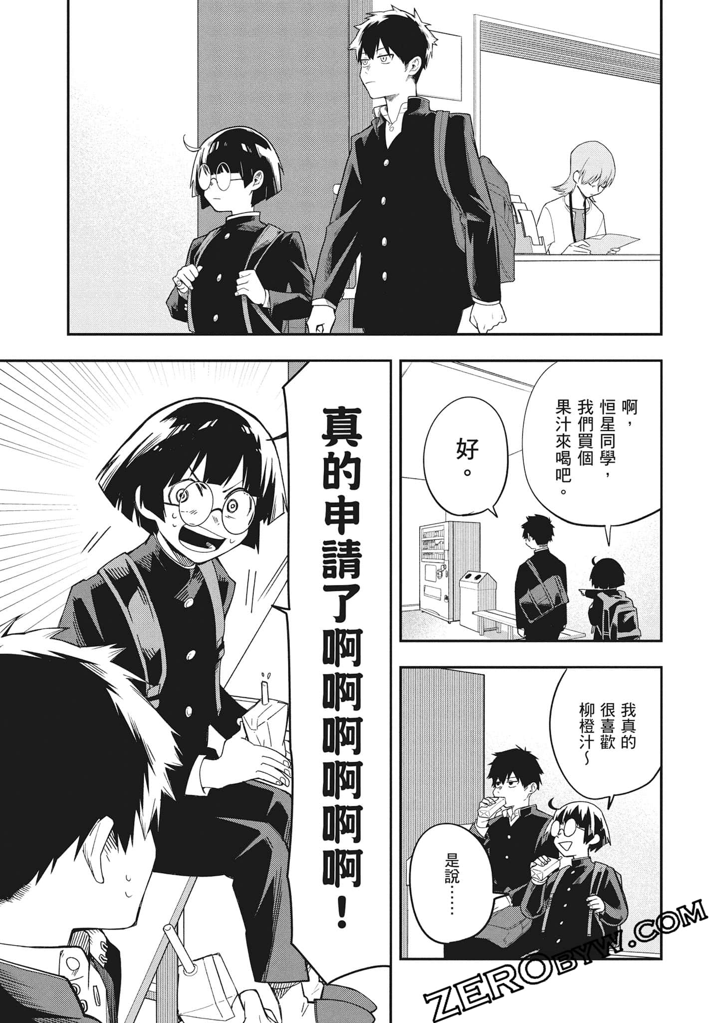 Page 68