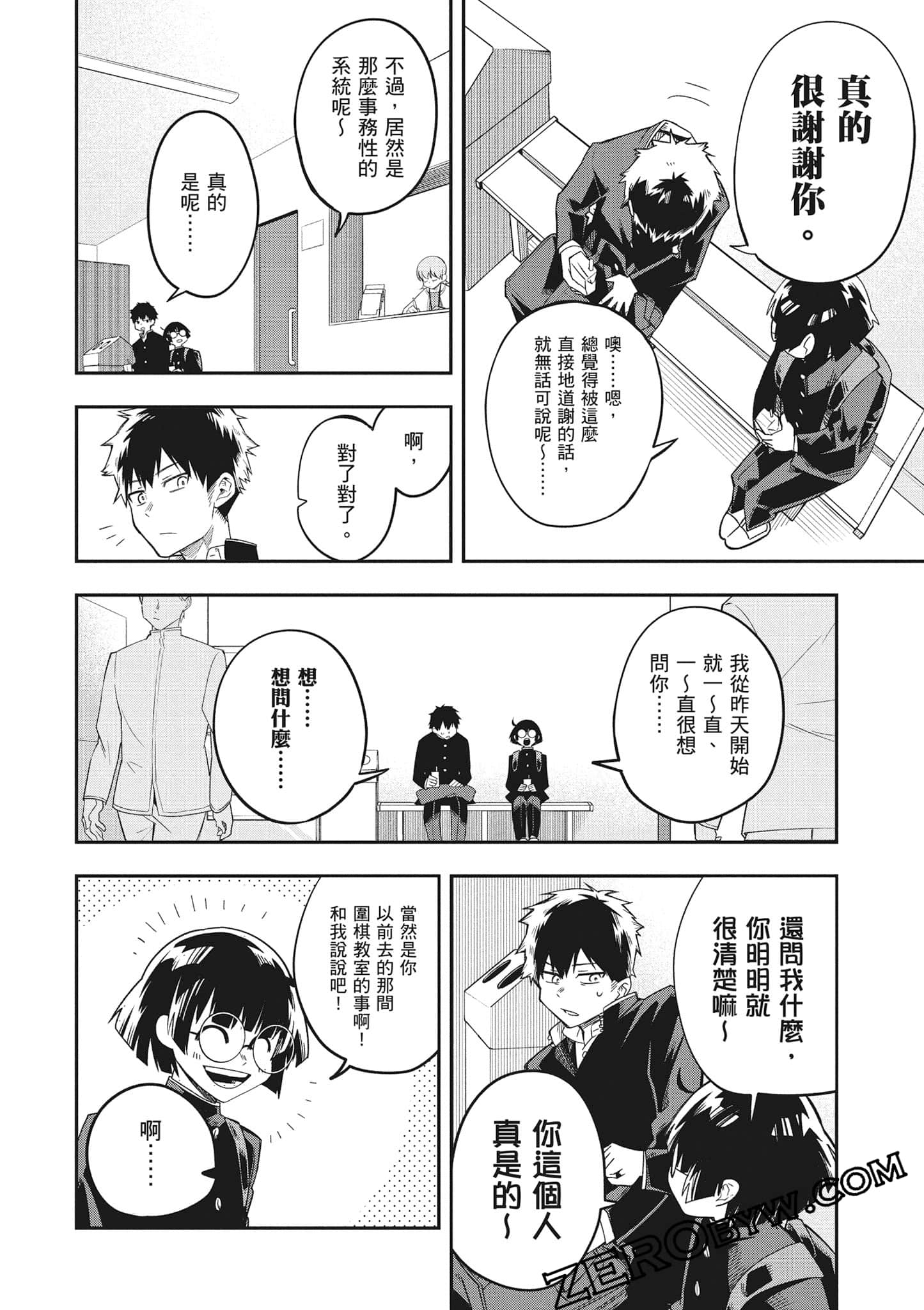Page 69