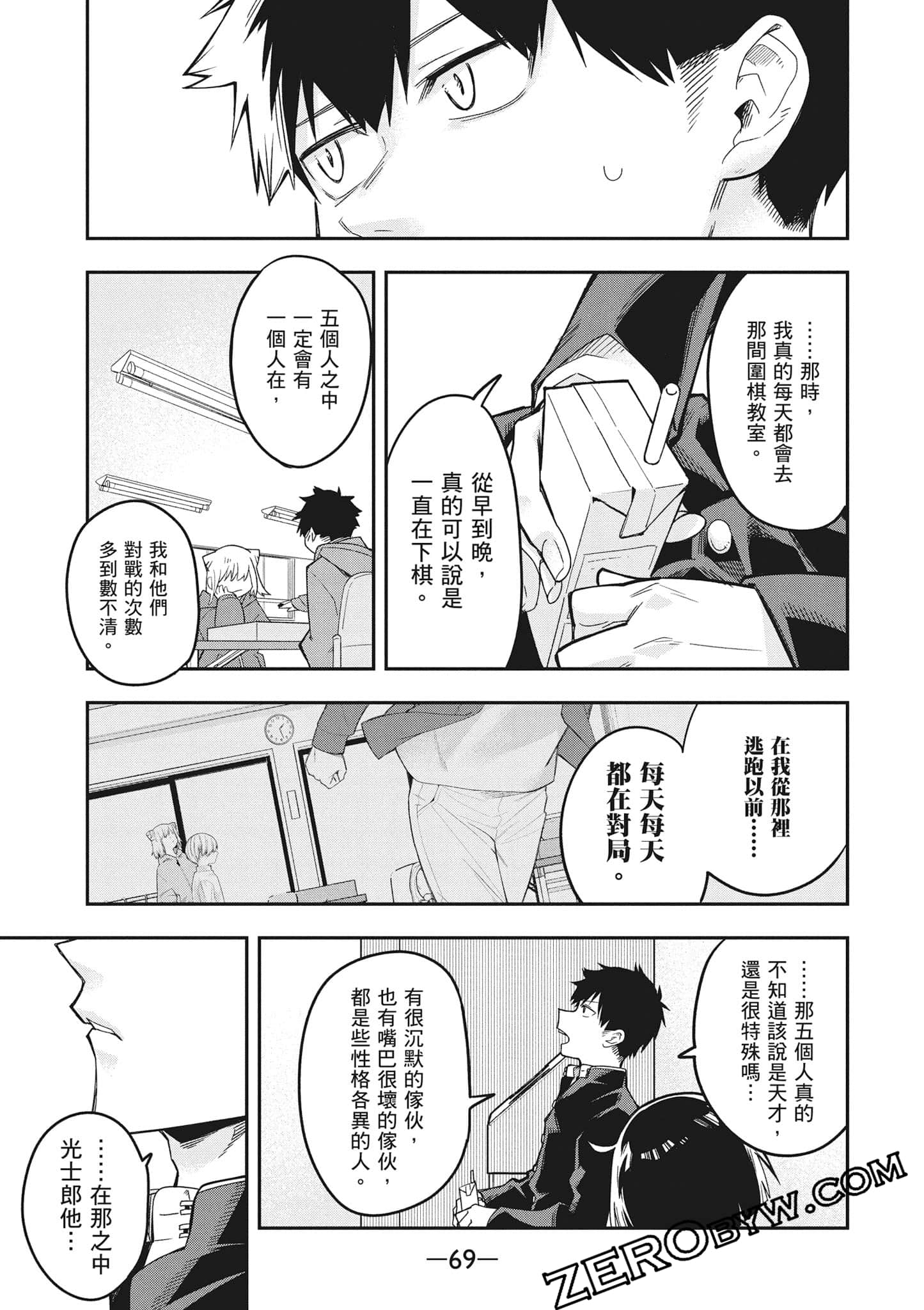 Page 70